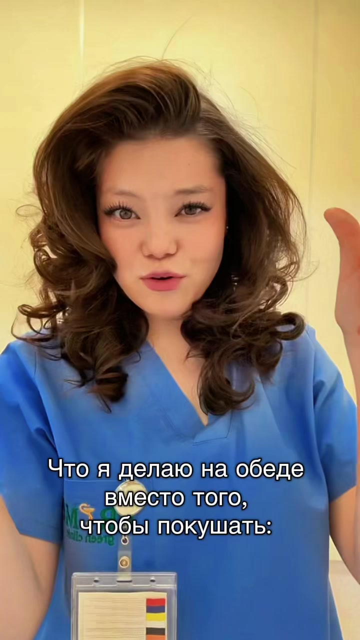 @Арайка