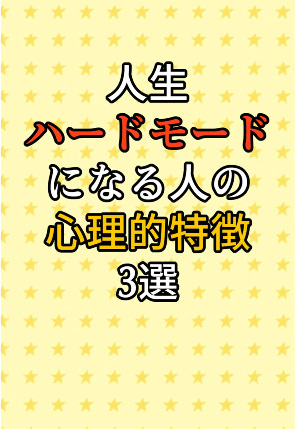 @知識という名の雑学
