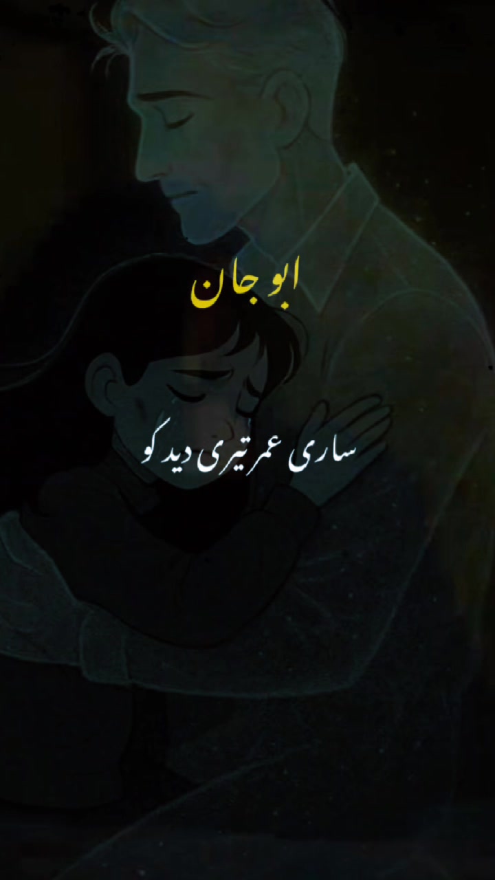 @afshanshakeel53