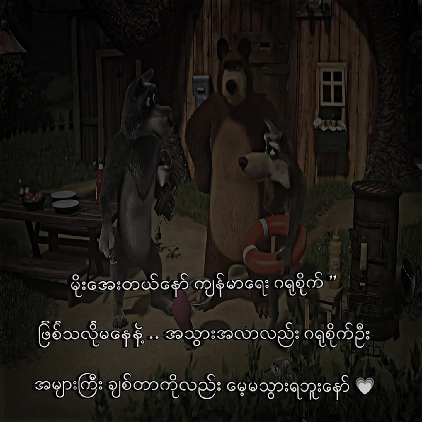 @๐
๐จ๐ •| ๐๐๐ฏ๐ข๐ง โฐ