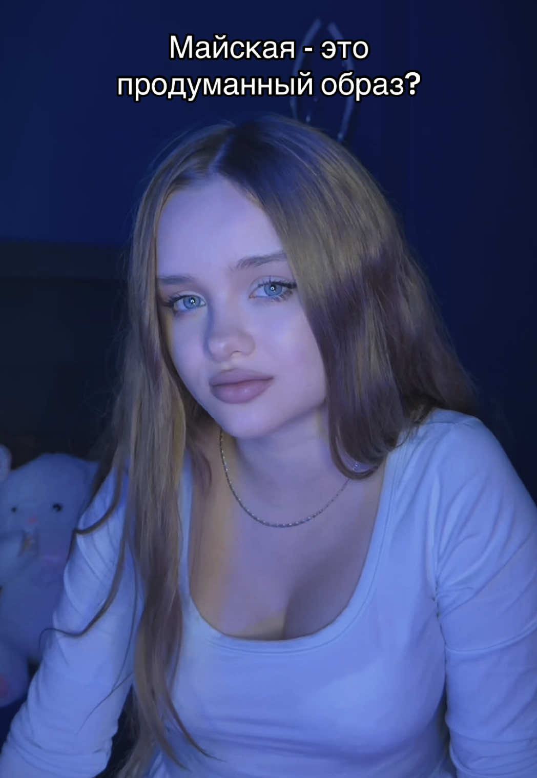 @тг: maysskayaa