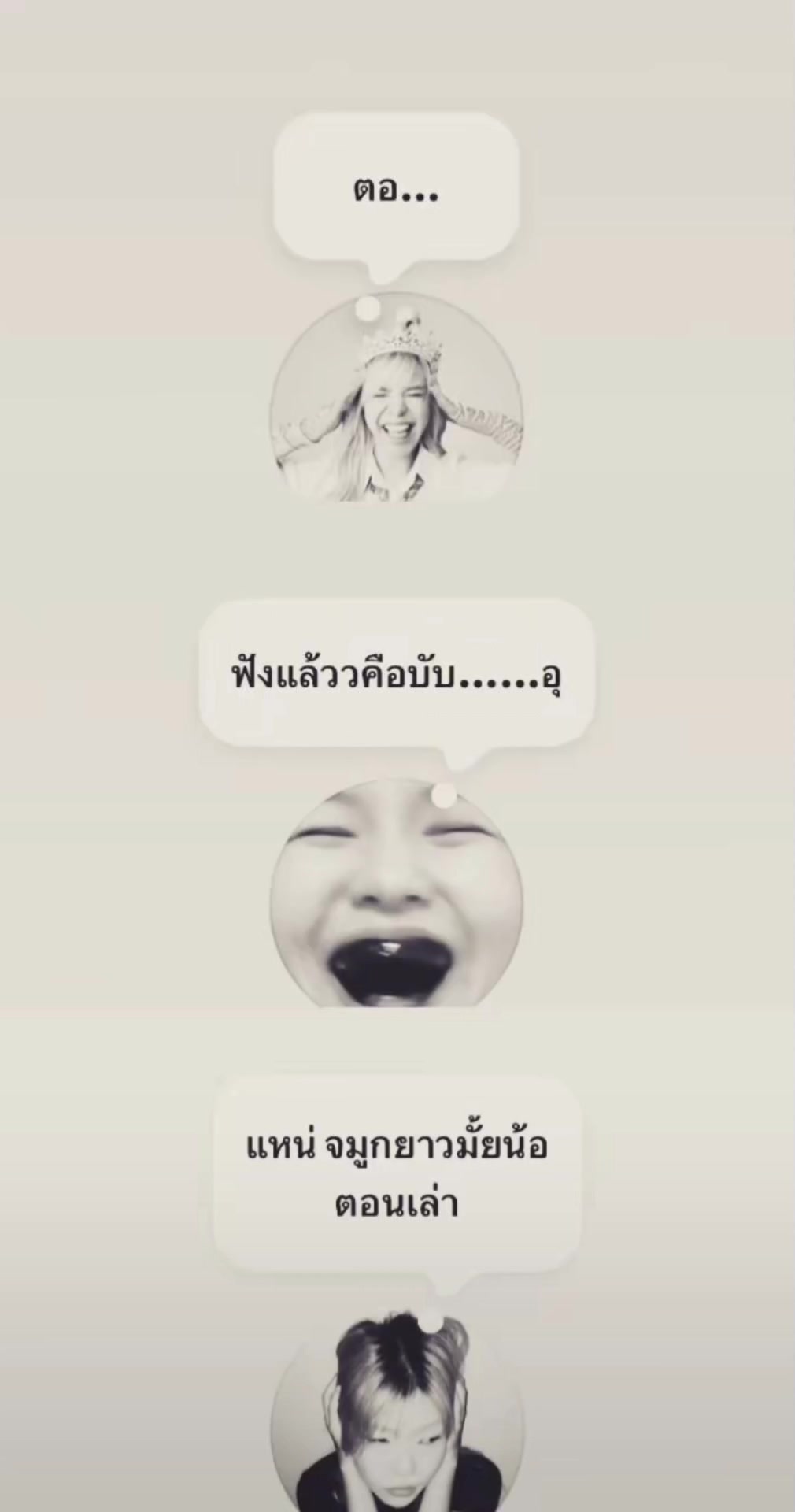 @ออมสินไงง😃💓