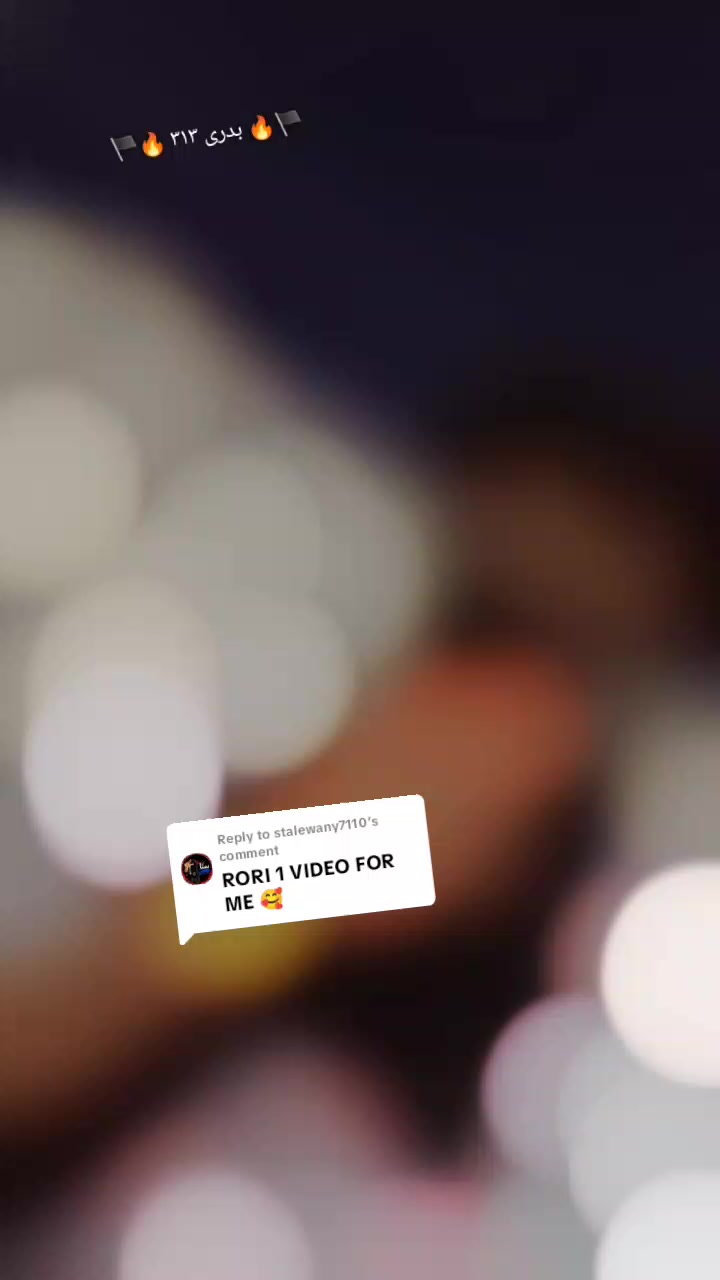 @🏴🔥 بدری ۳۱۳ 🔥🏴