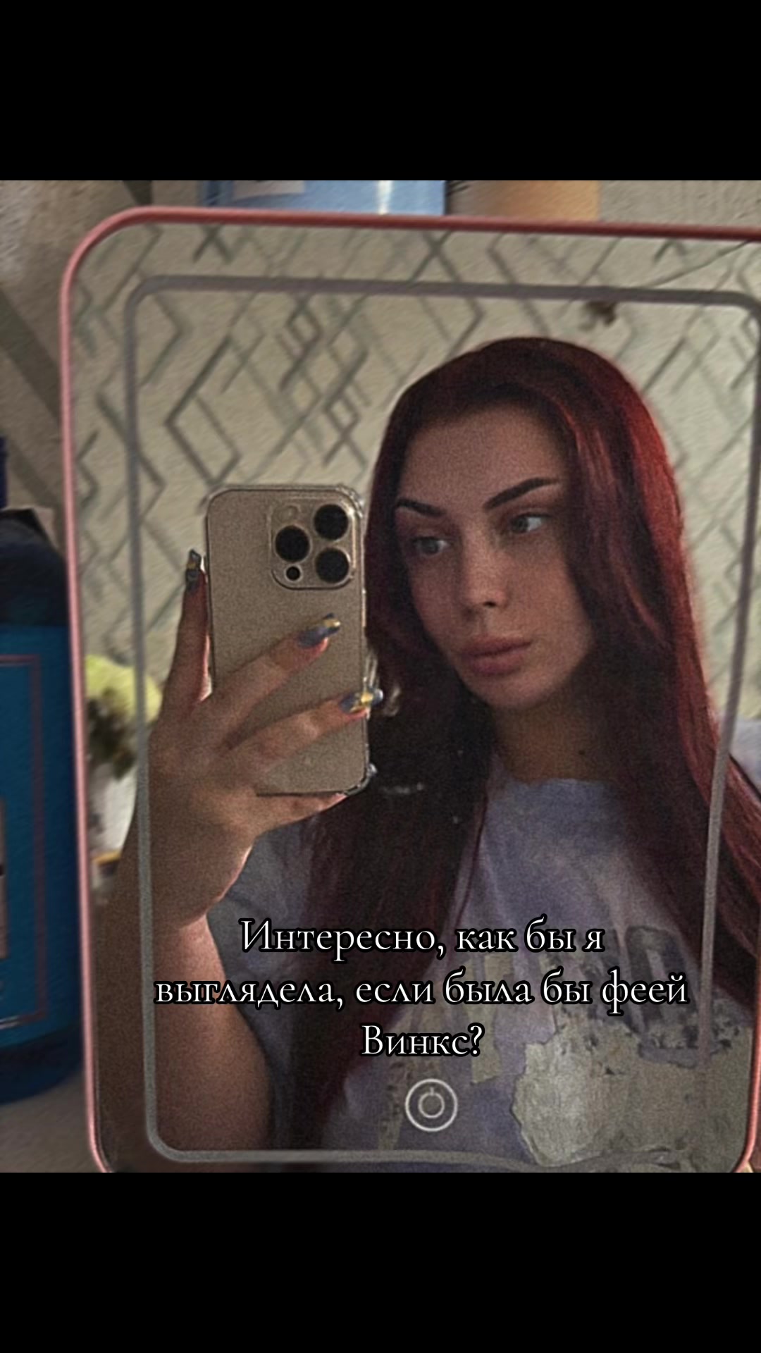 @Чудо_Детка