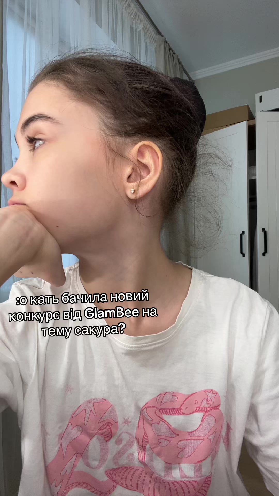 @ТГК:rinass🪽🪩
