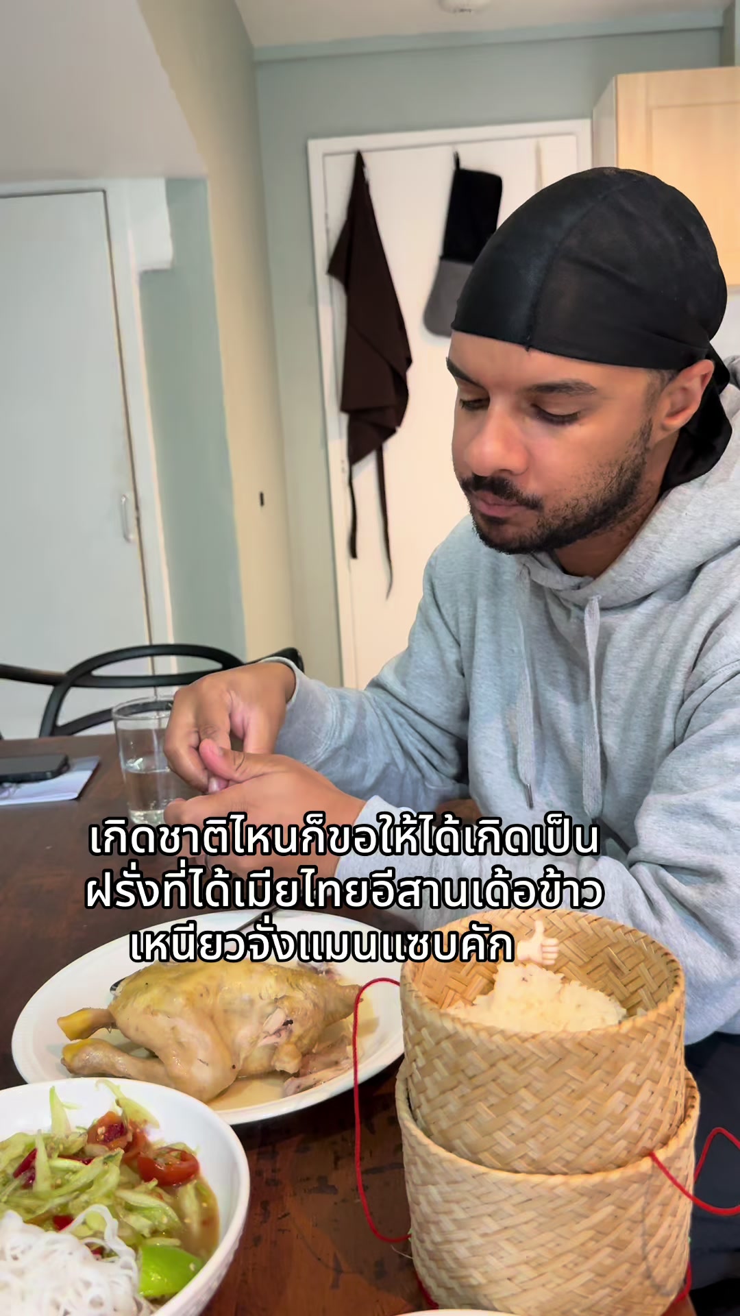 @สะใภ้กาน่าที่ไม่กินฟูฟู