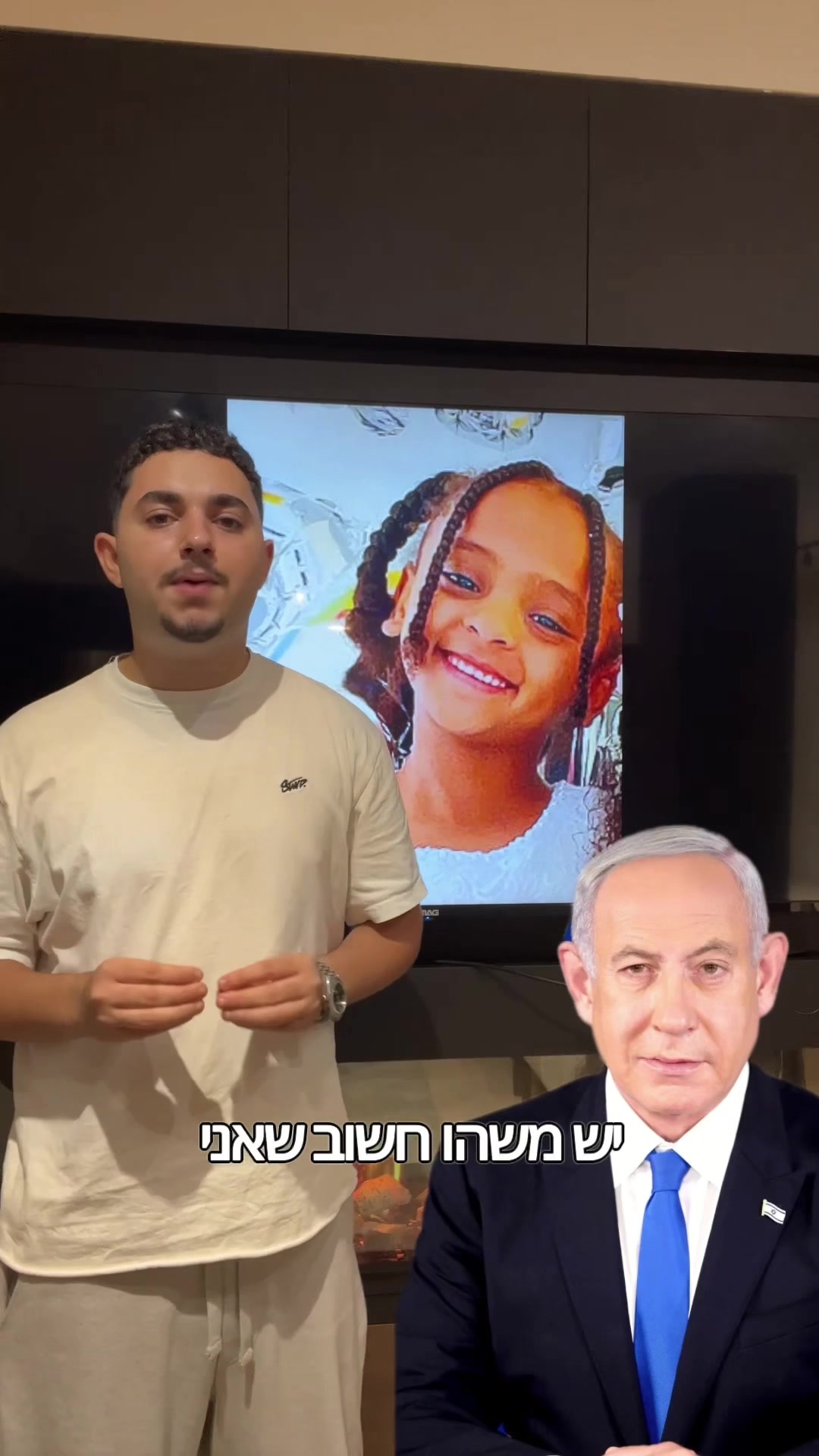 @Marwan Jaber מרואן גאבר