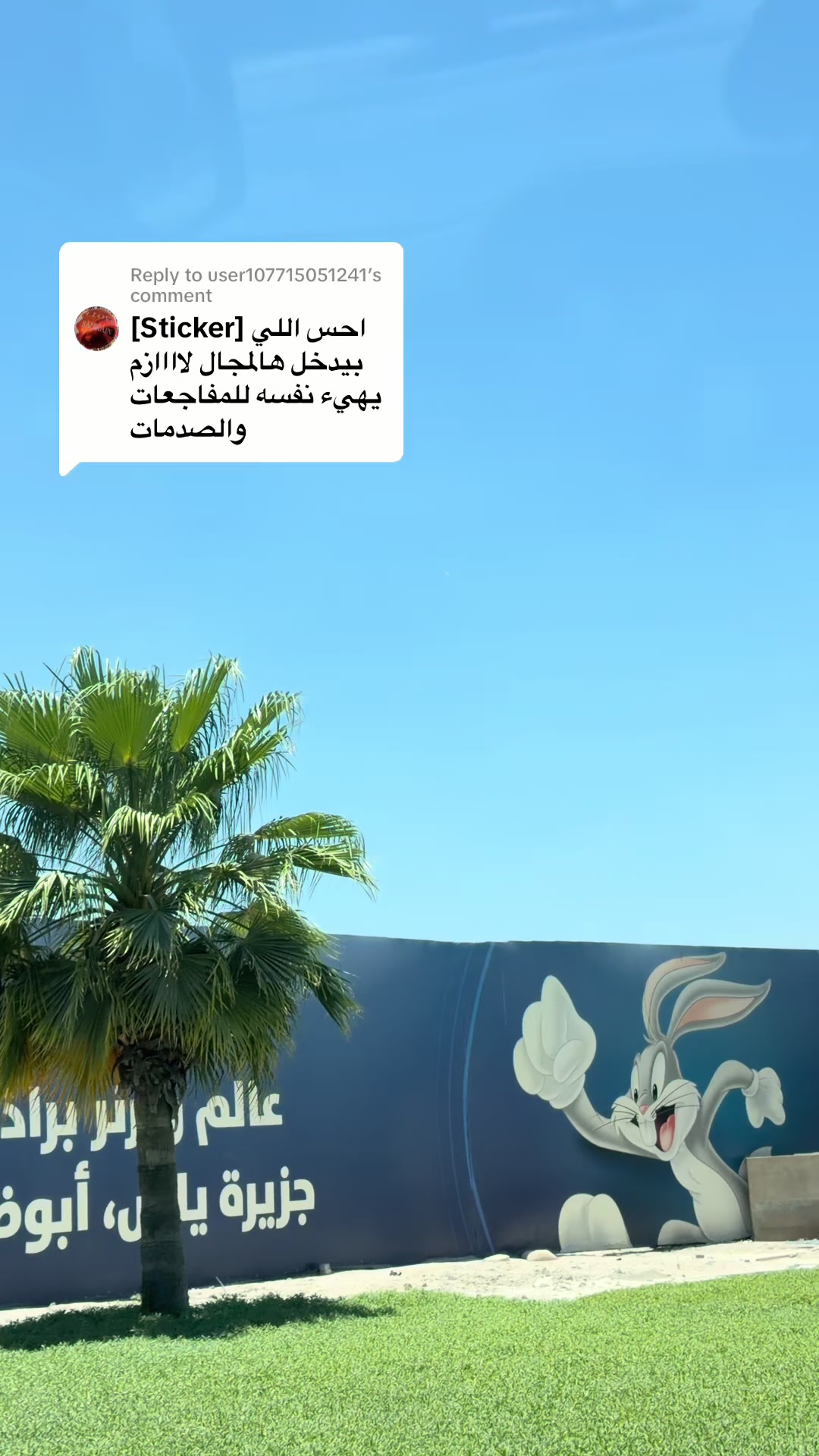 @اسمي عفاف
