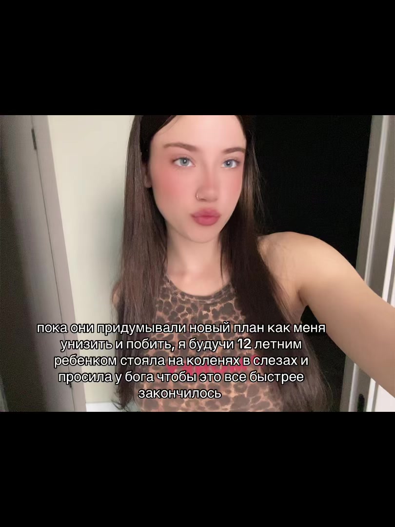 @ТГК:Ангелова в чате