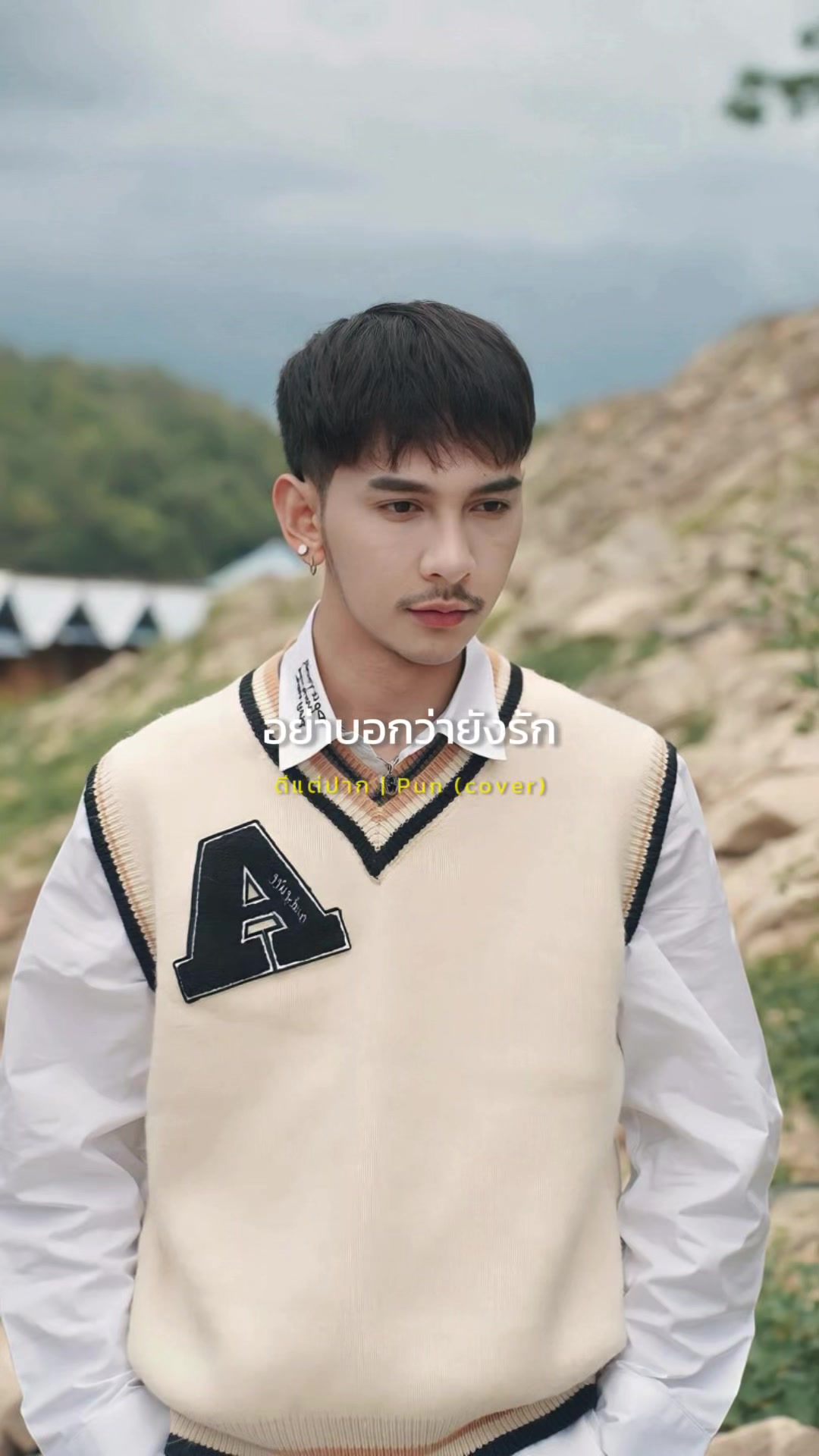 @สวัสดีดีค่ะ คุณปะ-รินนนนนน