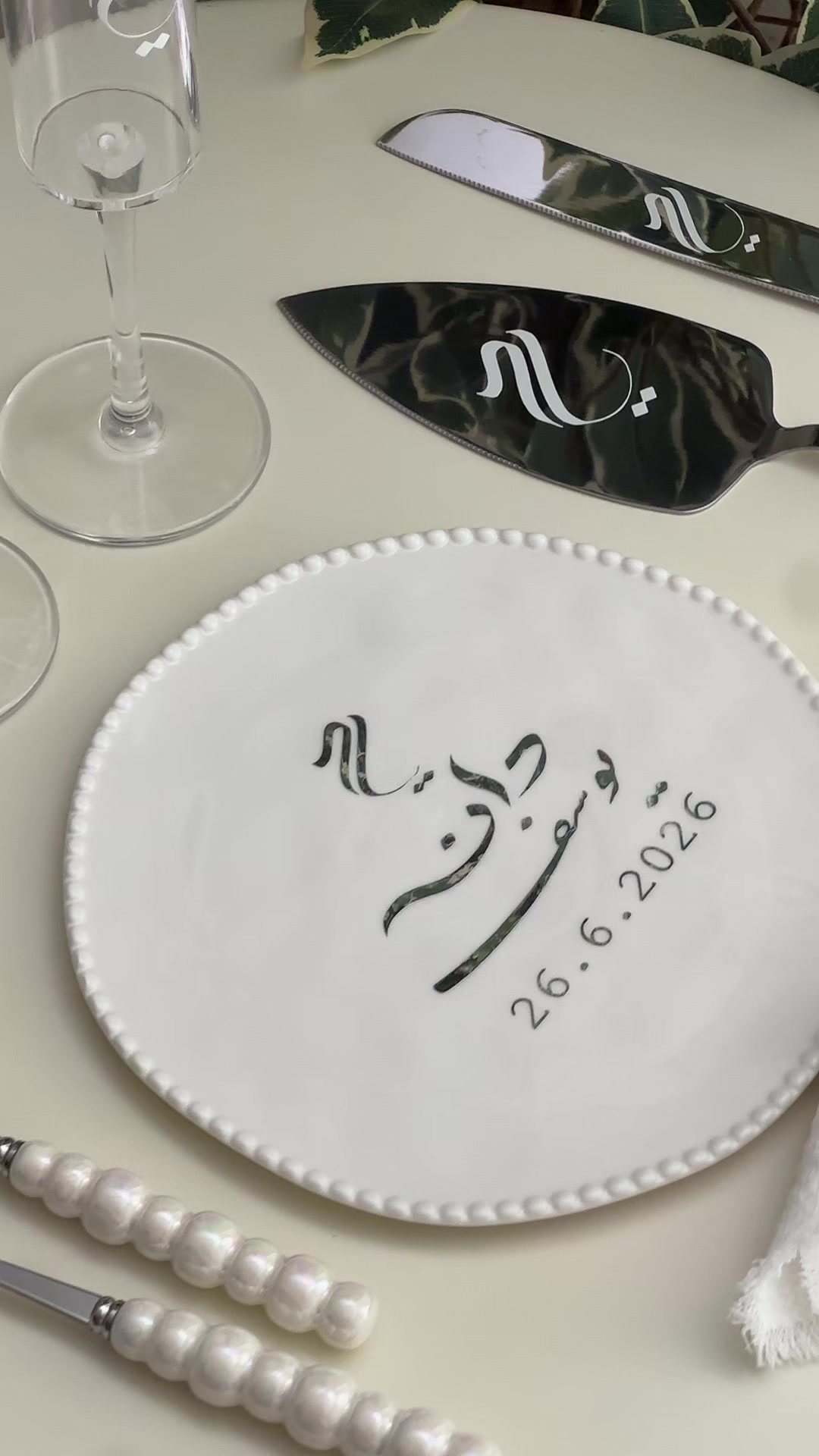 @زَهرة