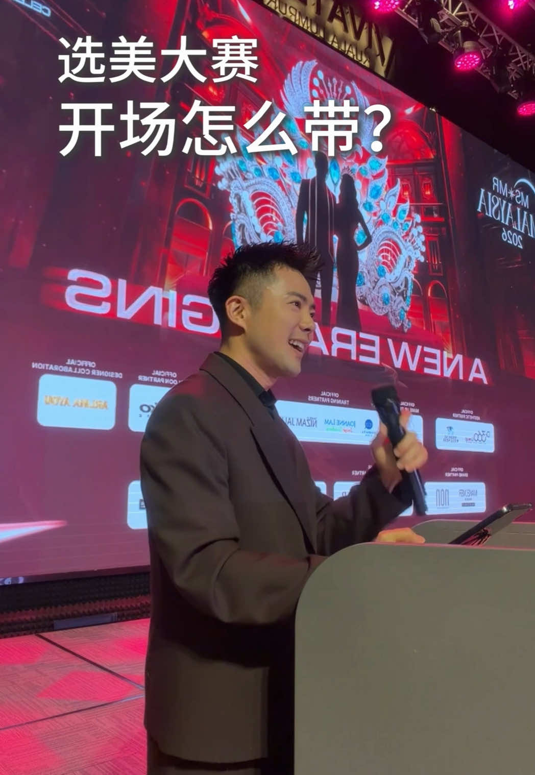 @Emcee Singer Jackes 弹唱主持人