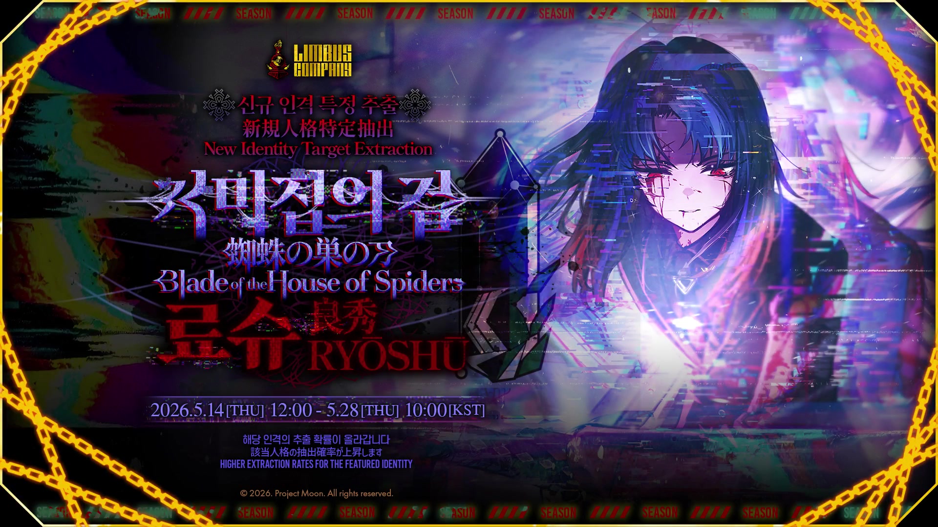 @⋆˚꩜ Blade ⋆˚꩜
