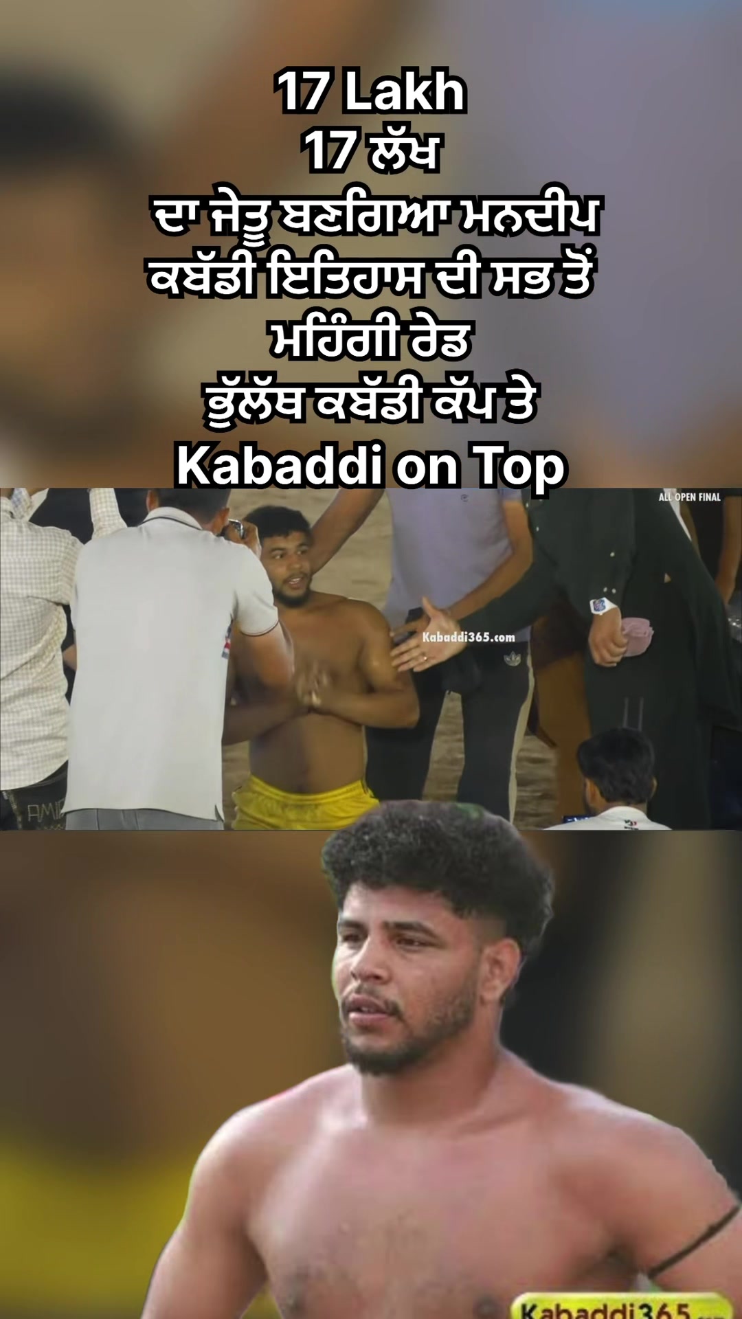 @kabaddiontop7