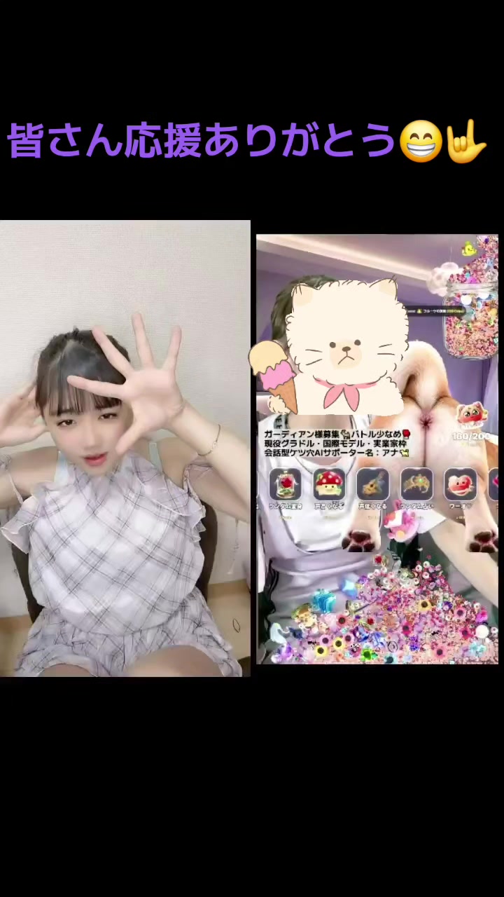 @๐๐ซง๐็พ่็ฅใใใใ๐๐ซง๐โ๏ธUru็ๆถฏๅๆจใโจ