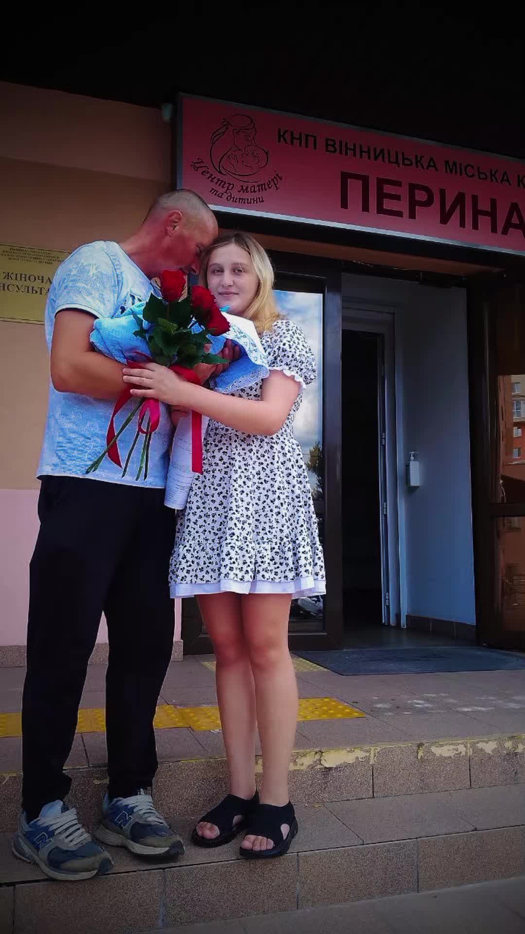 @Шевчук Єва 🩵