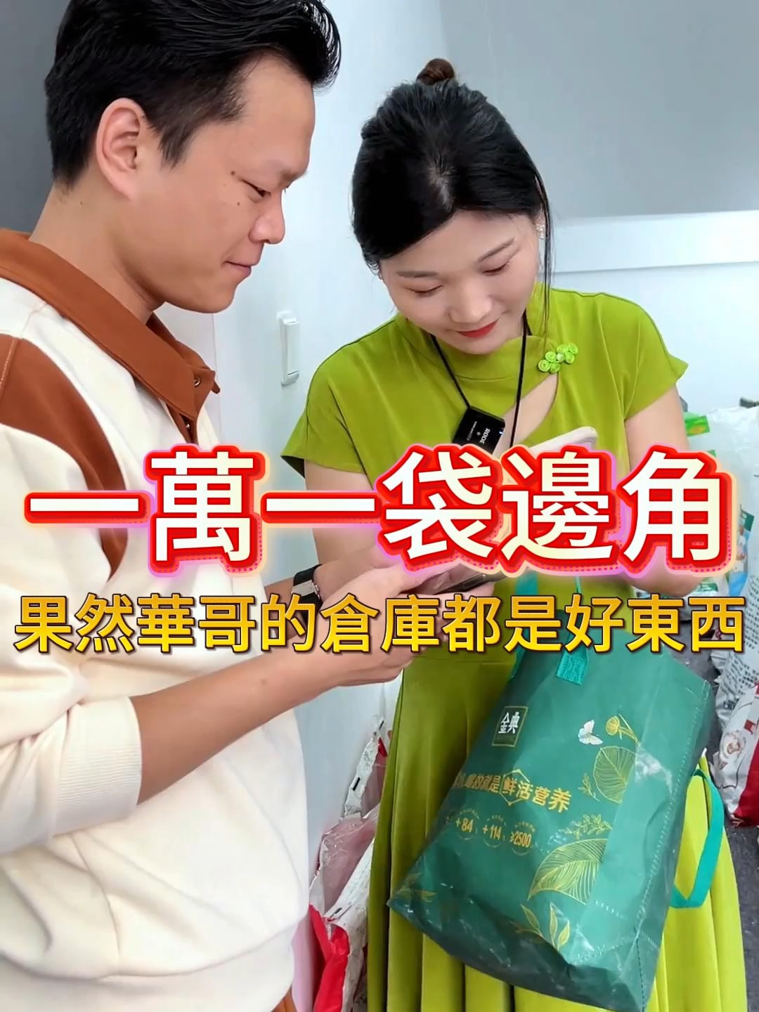 @清卿翡翠手鐲定製