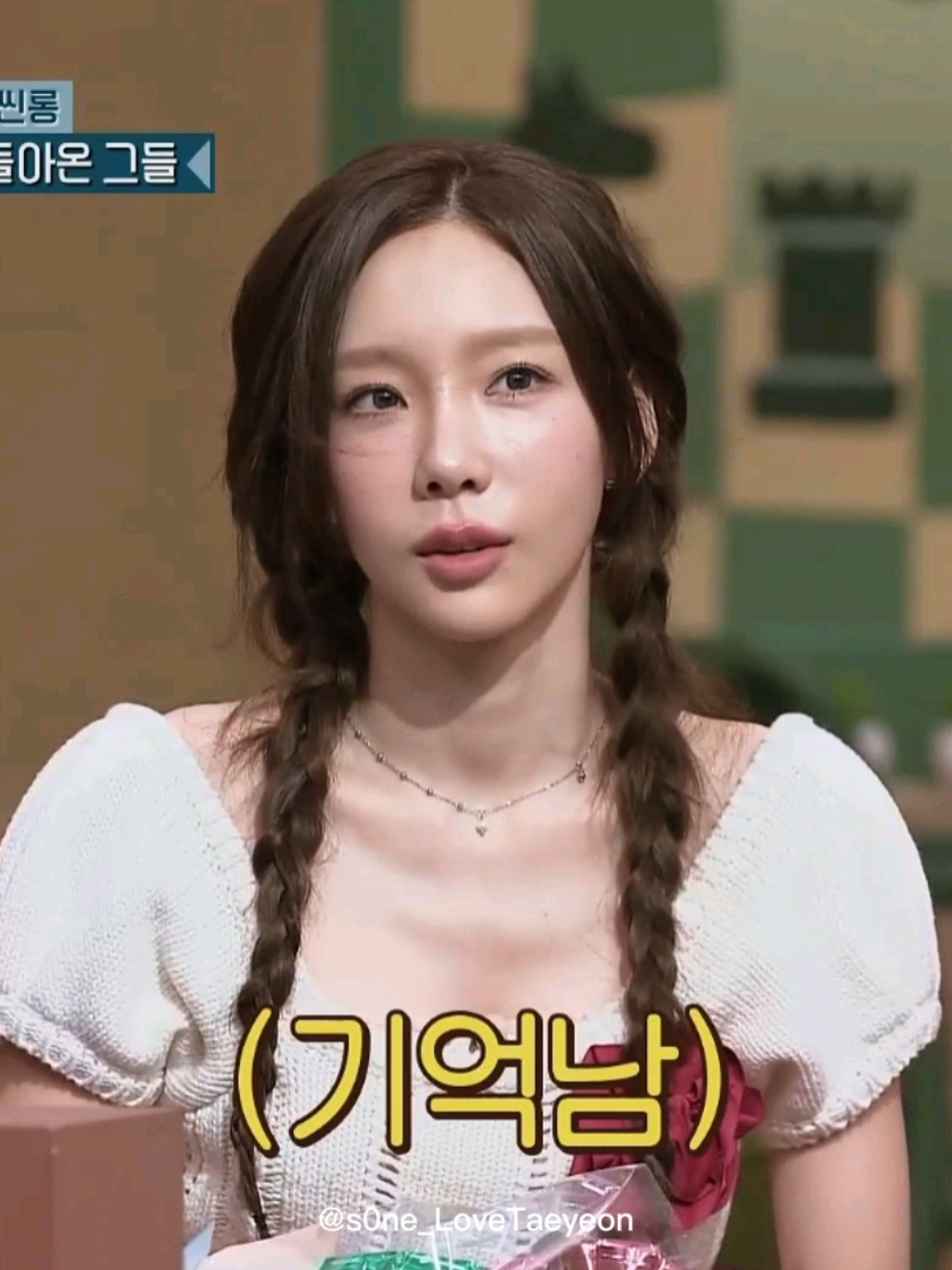 @s0ne_lovetaeyeon