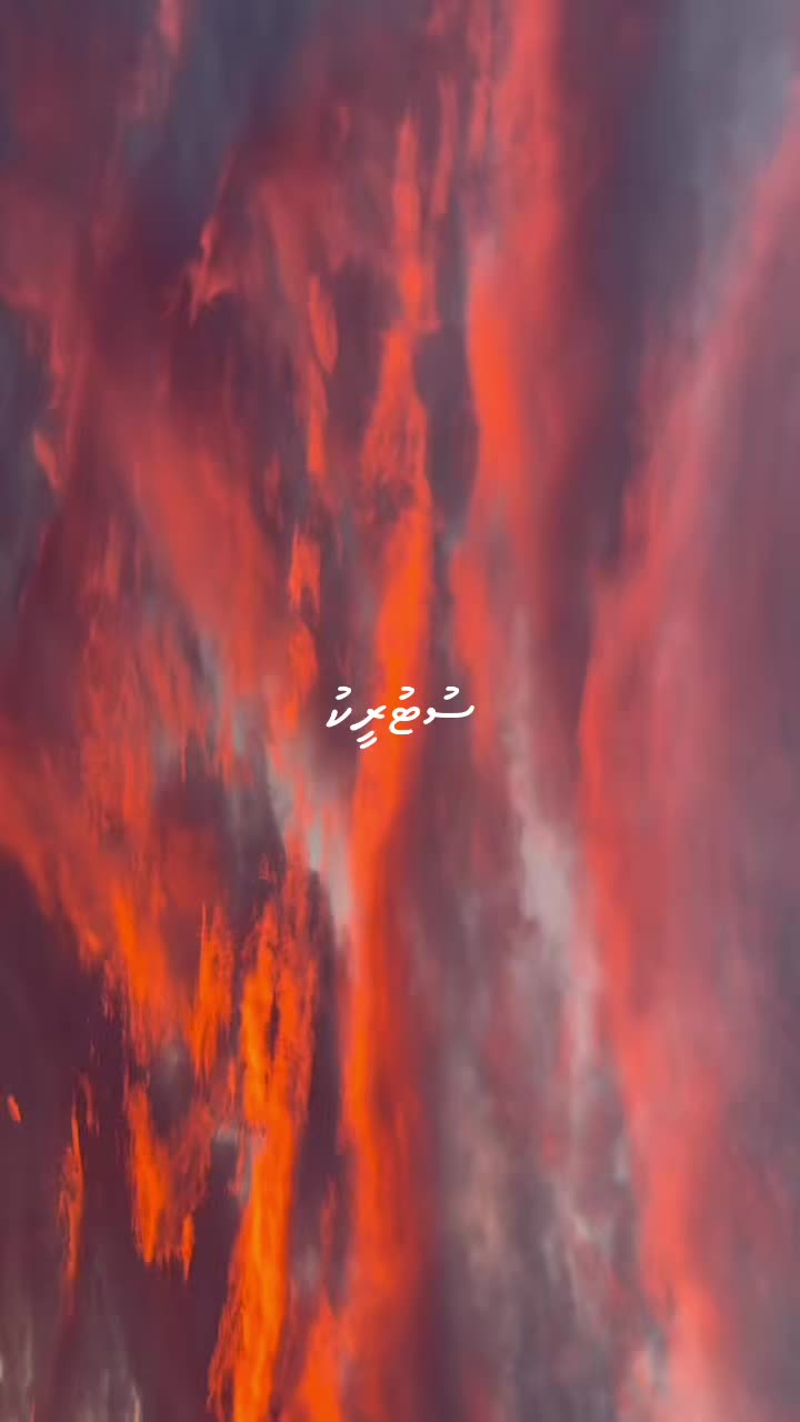 @🔥