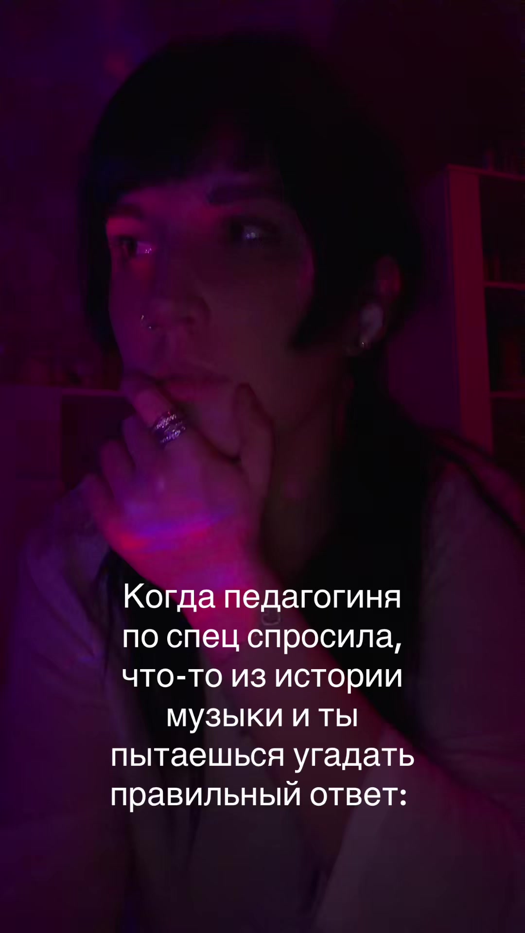 @Ney-Ney
