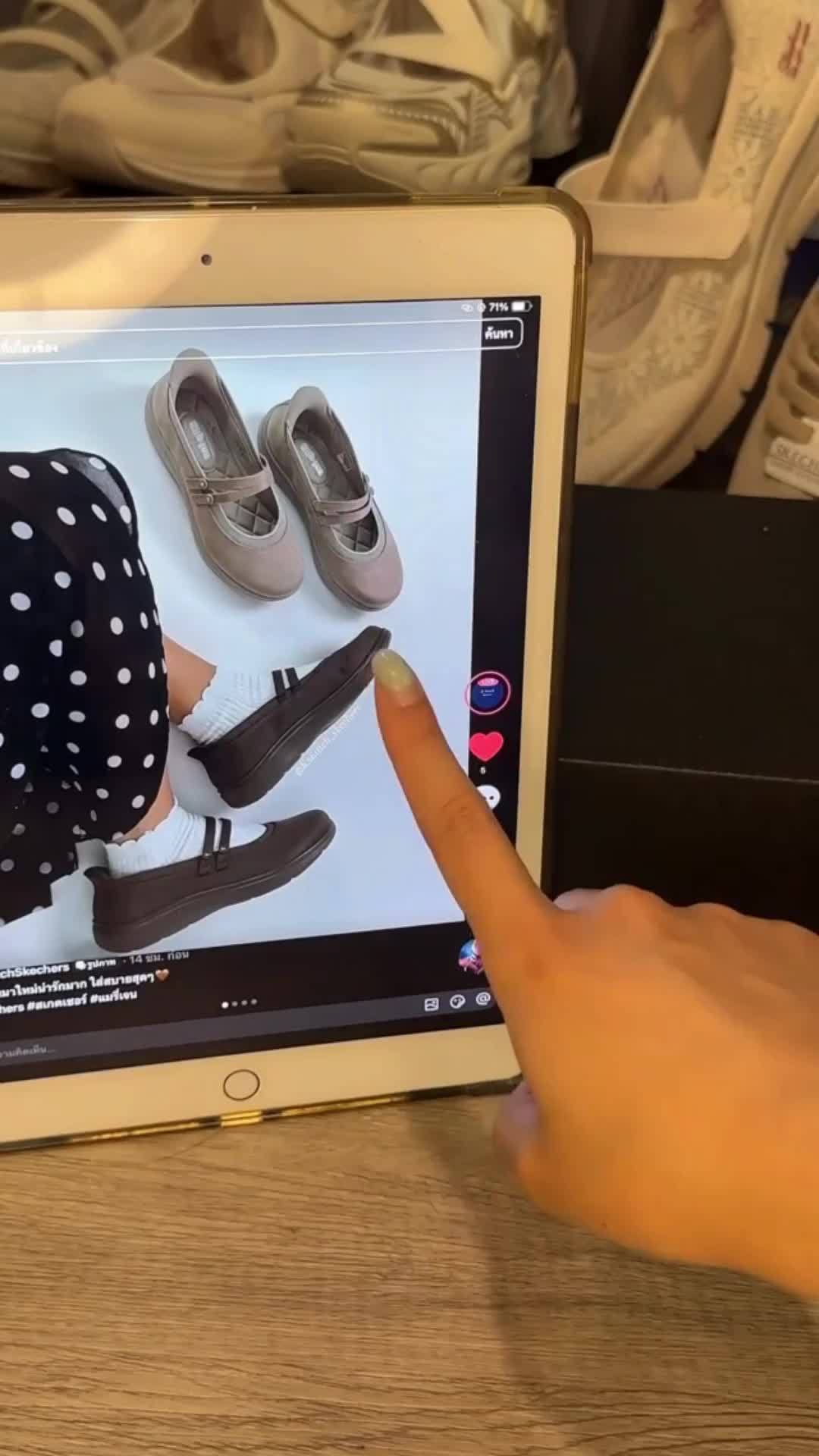 @K.S6titchSkechers