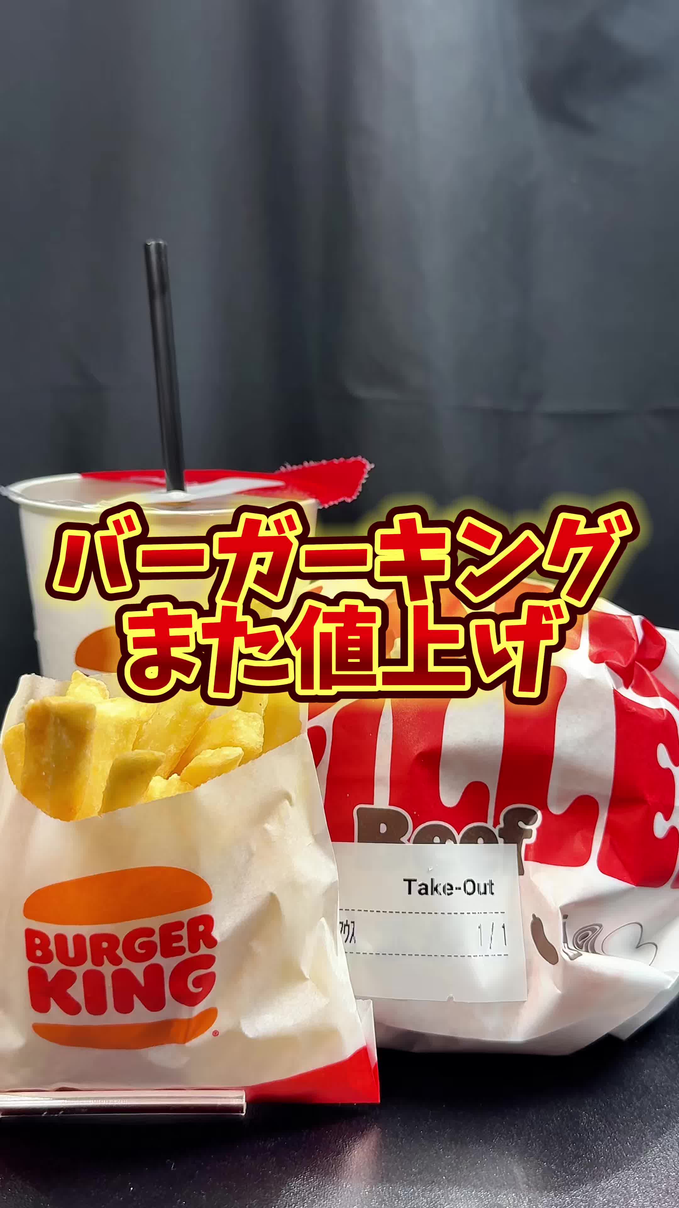 @バーキン君【大阪グルメ】