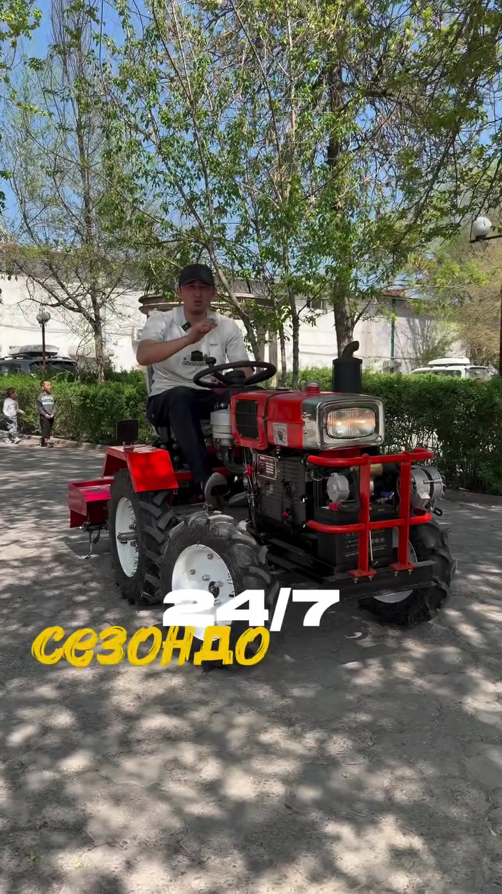 @Эрбол