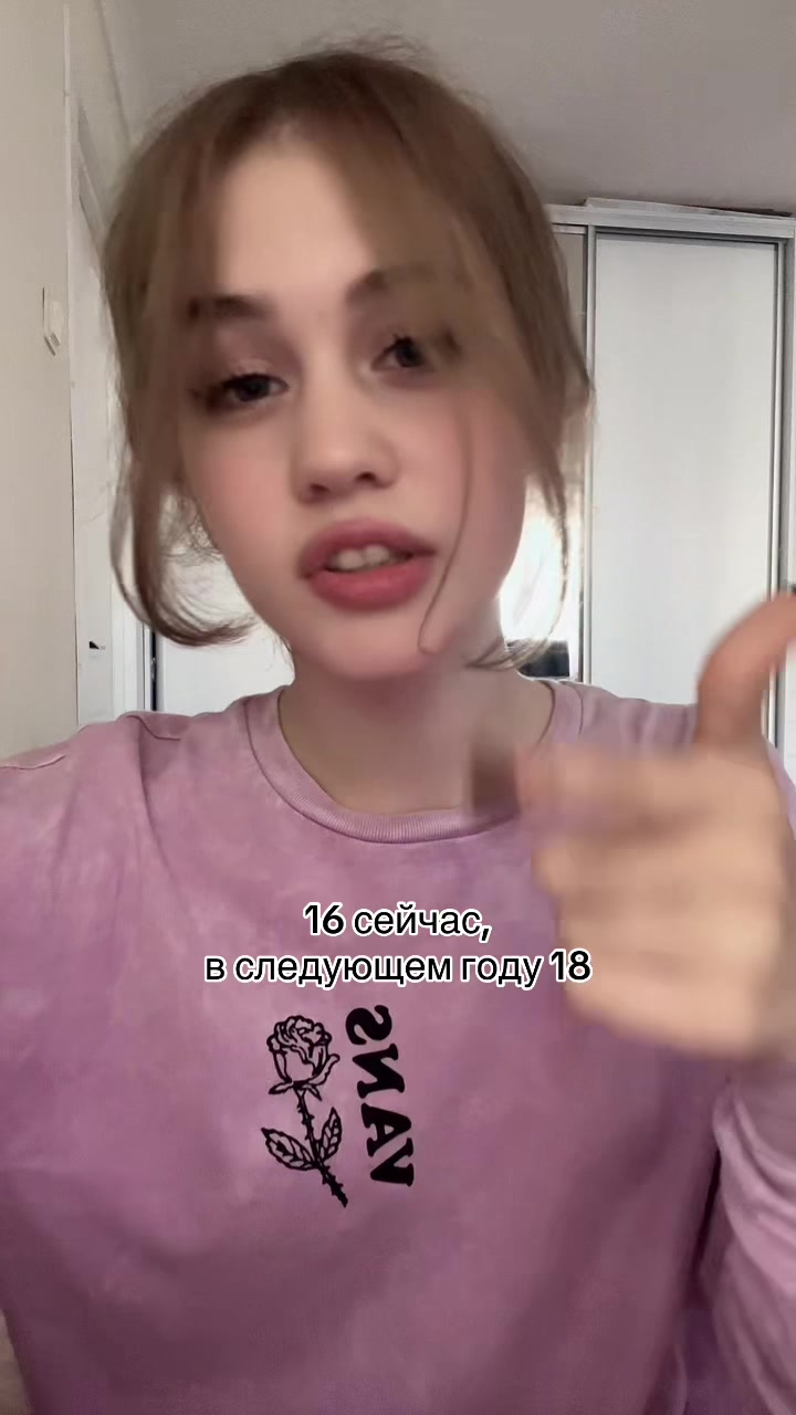 @мария клевая