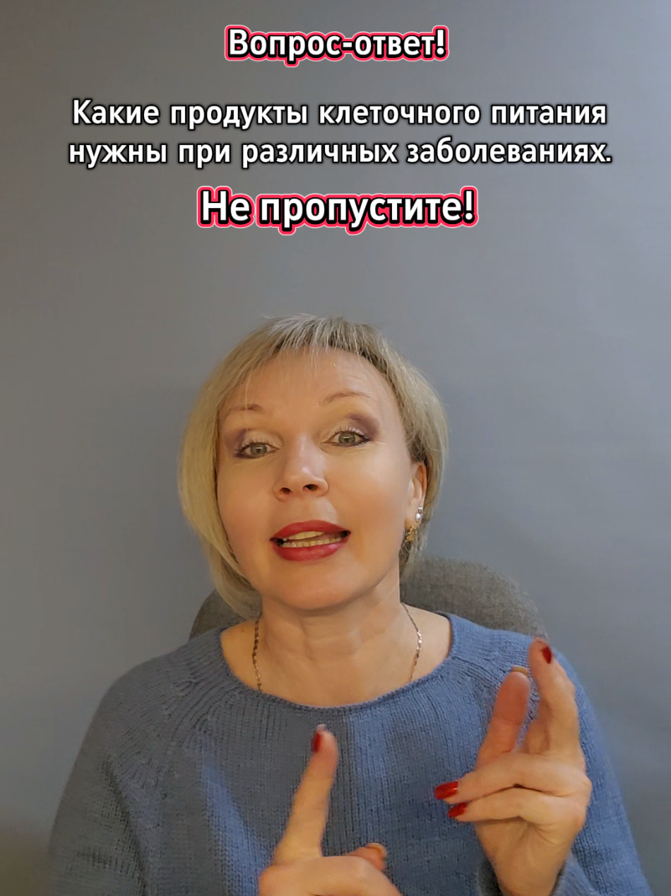 @Надежда Дручинина