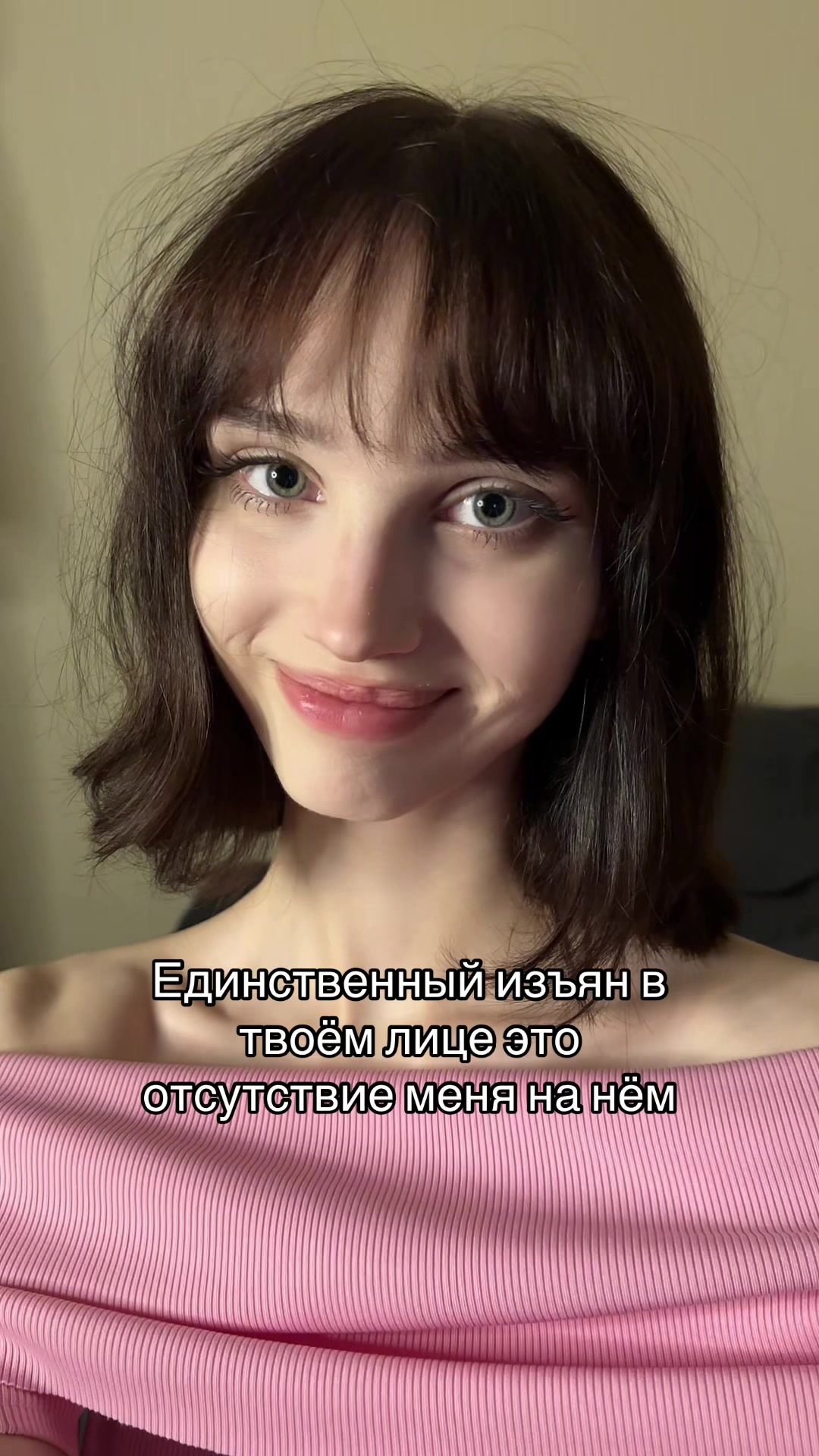 @ВИОЛА