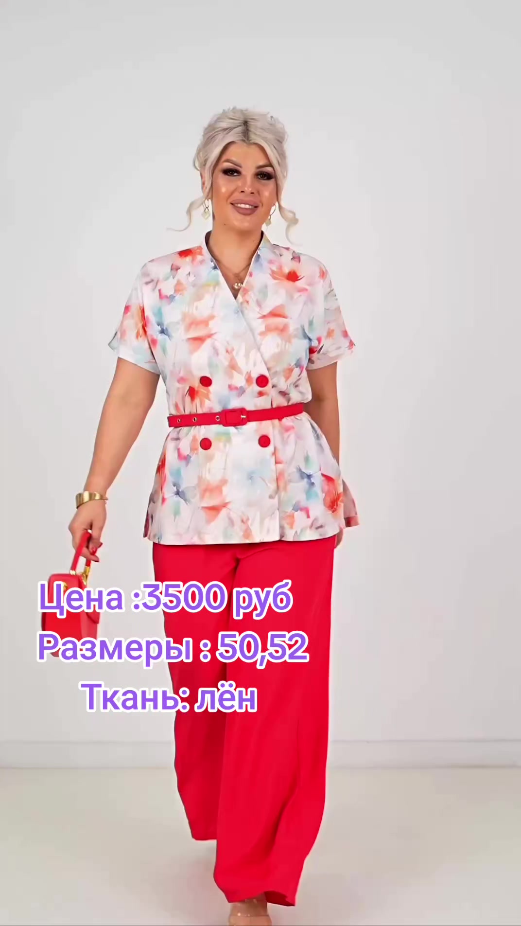 @"БУДЬ ВСЕГДА НА СТИЛЕ"