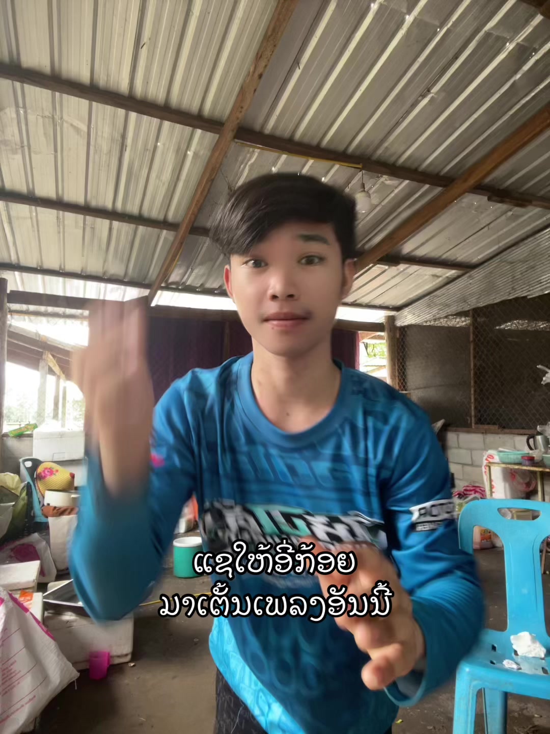 @บิวท่าเก่า🤧