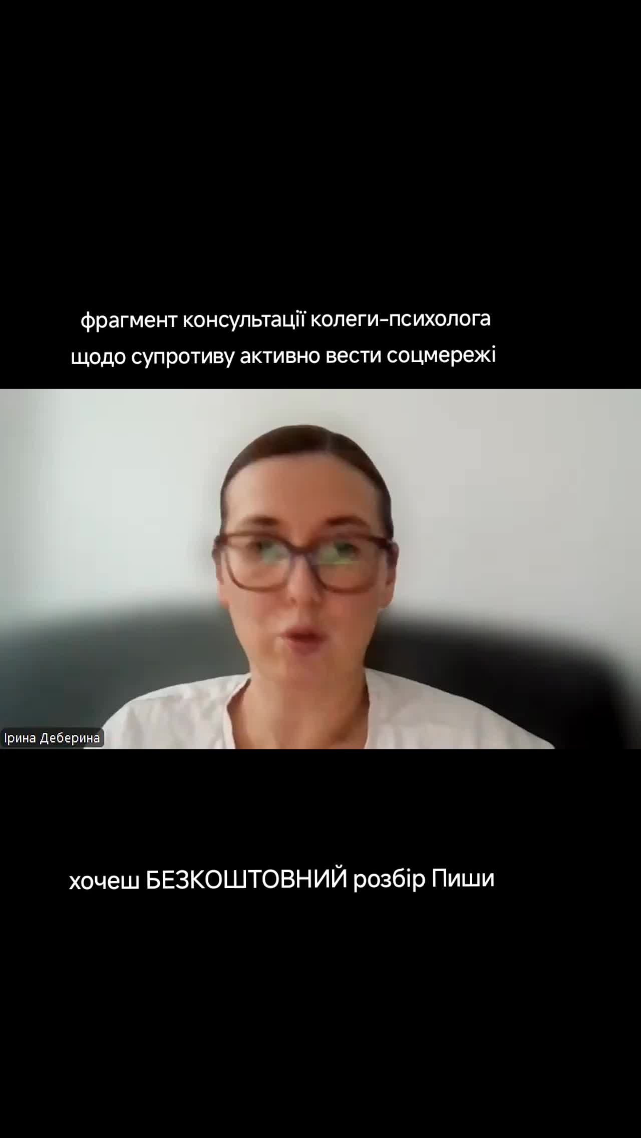 @ТРИВОЖНИЙ ПСИХОЛОГ