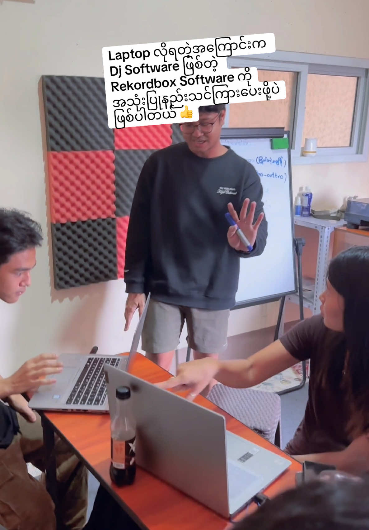 @TRIGGER DJ SCHOOL