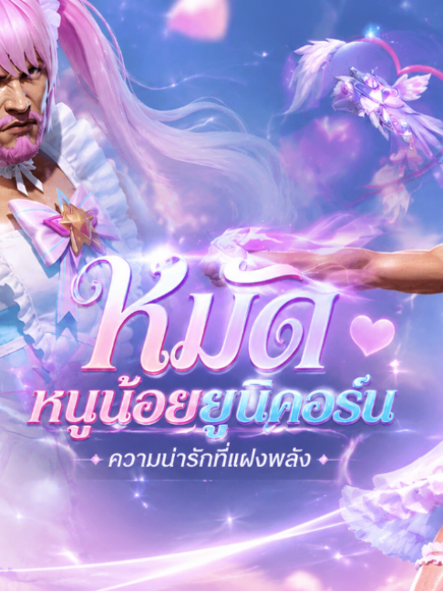 @น้อนแฟ้งคุคิ