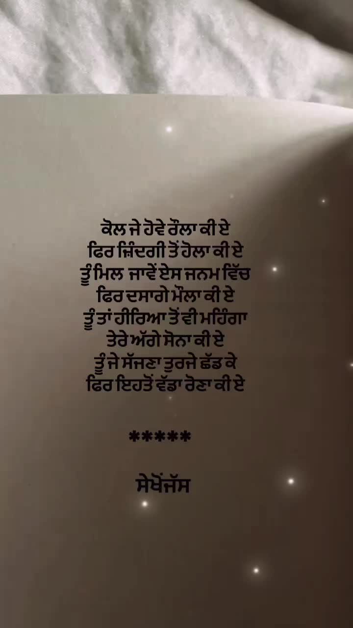 @Akhra di galbat