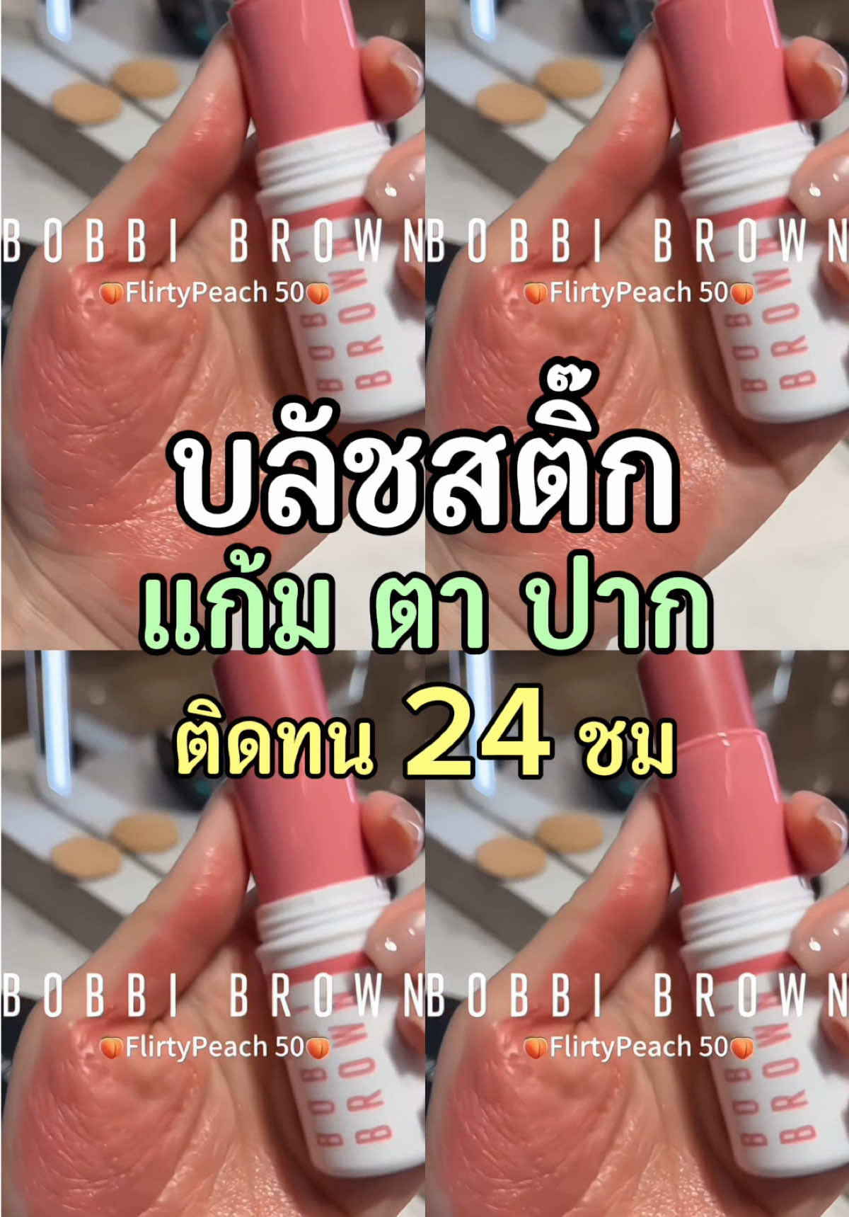 @พระสนมองค์ชายอีอัน👑