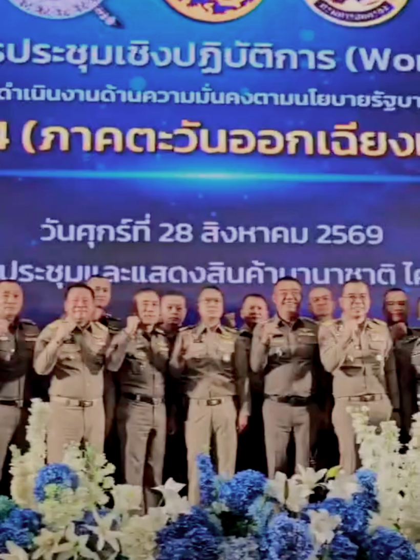 @ประชาสัมพันธ์จังหวัดกาฬสินธุ์