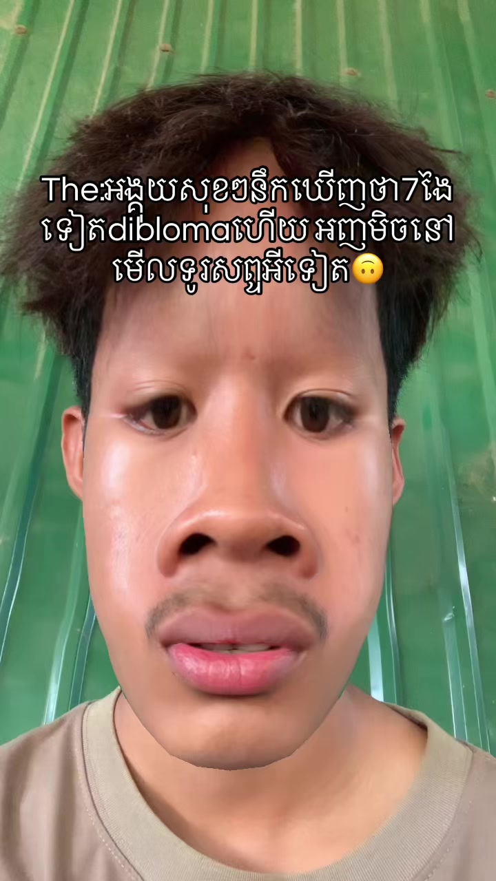 @reamm