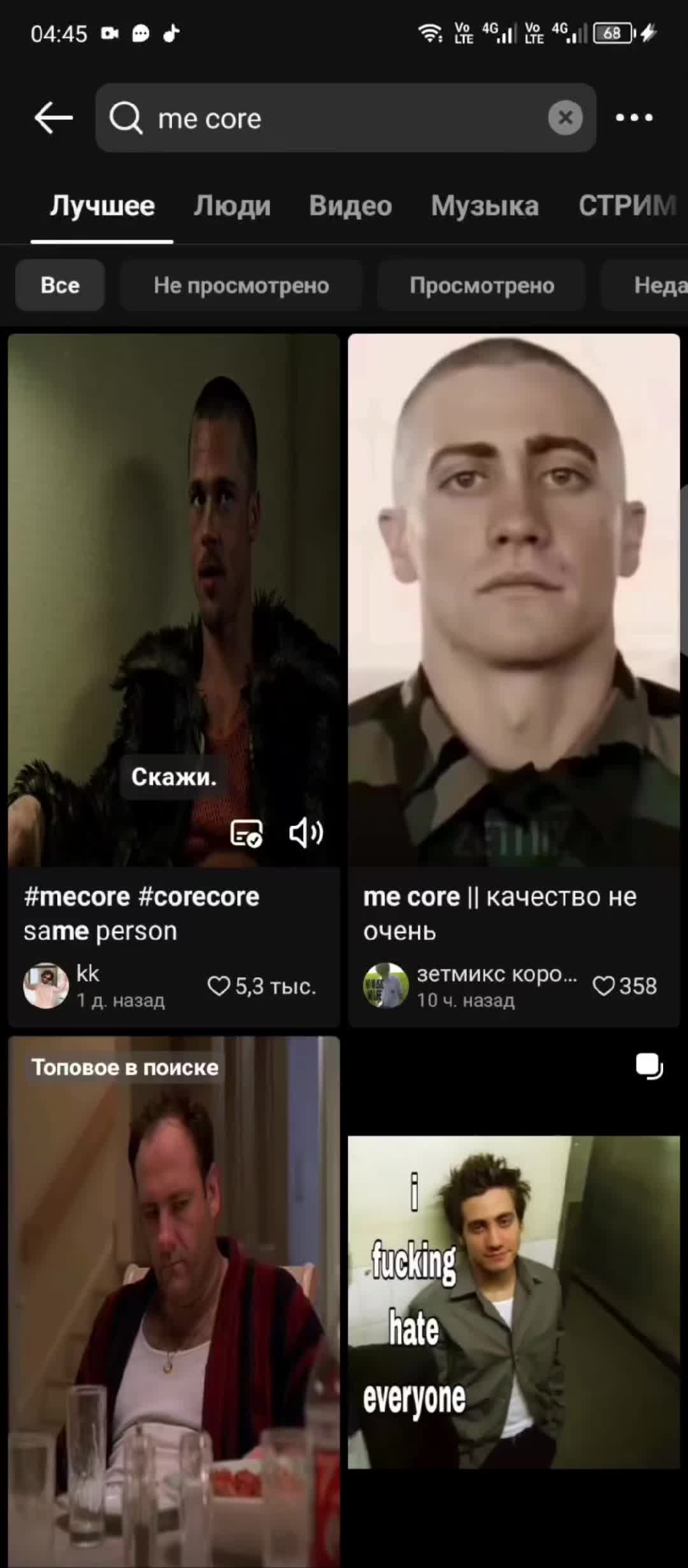 @господин SOKIMIKA