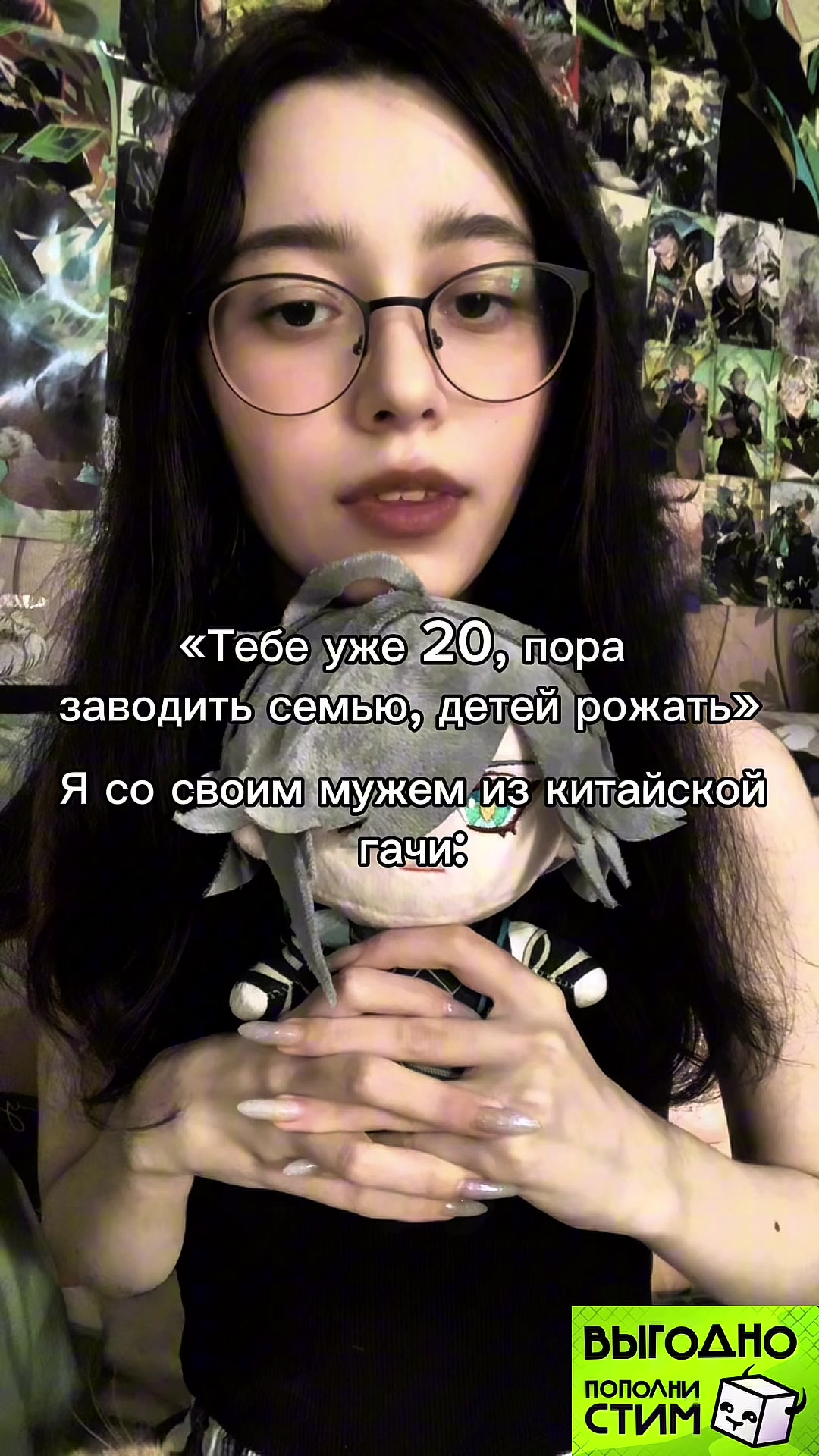 @дендро мама🌱
