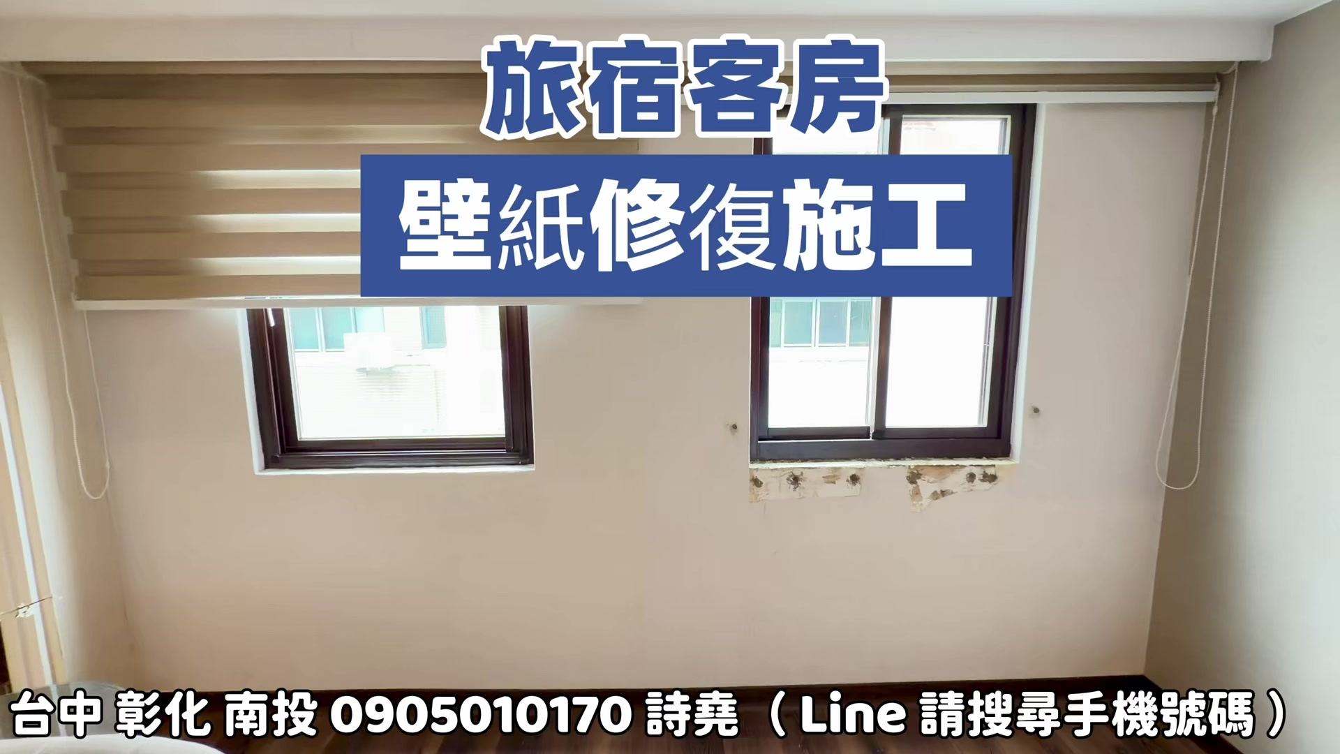 @林詩堯