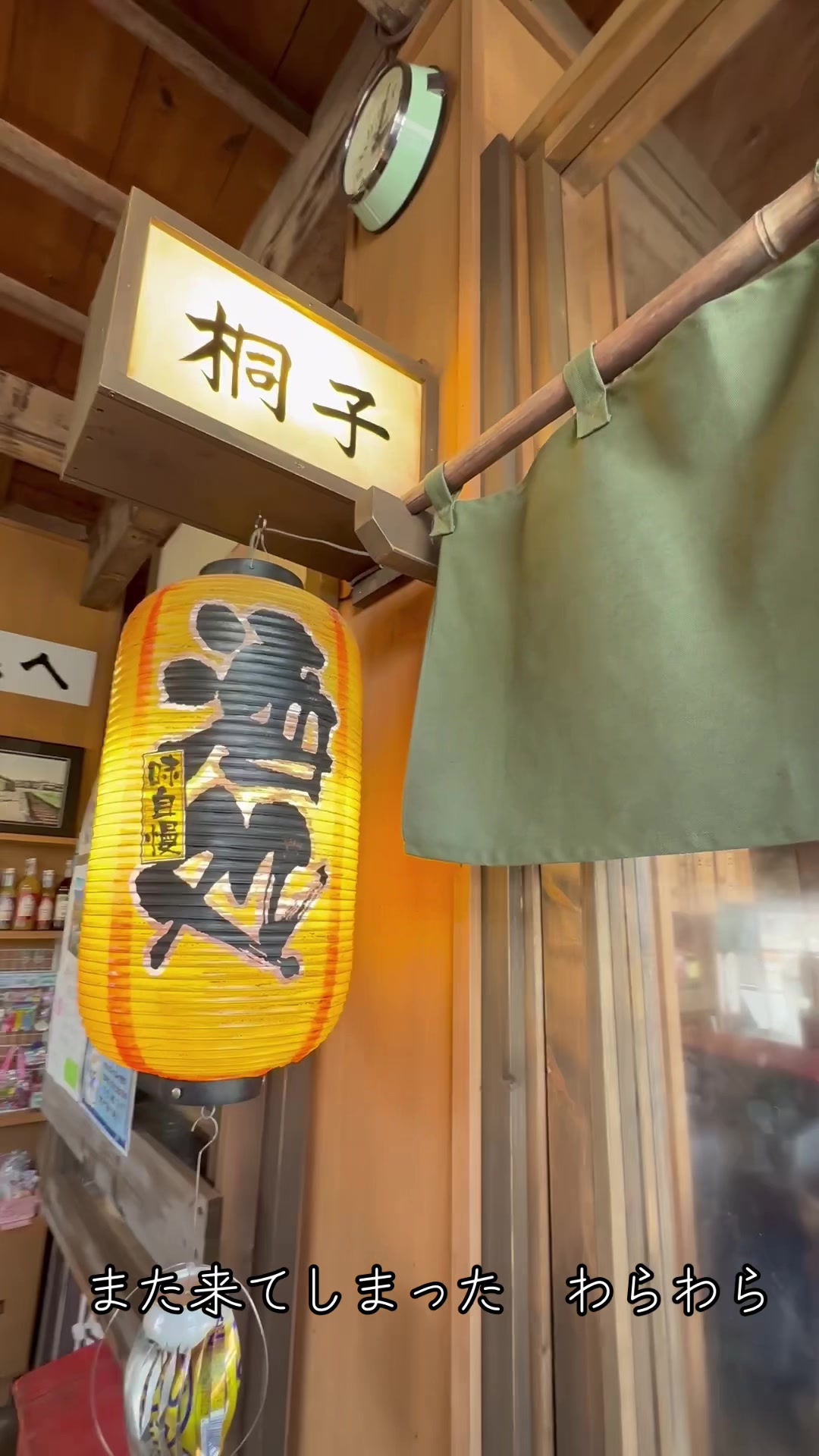 @モミゴンJK(南吉)
