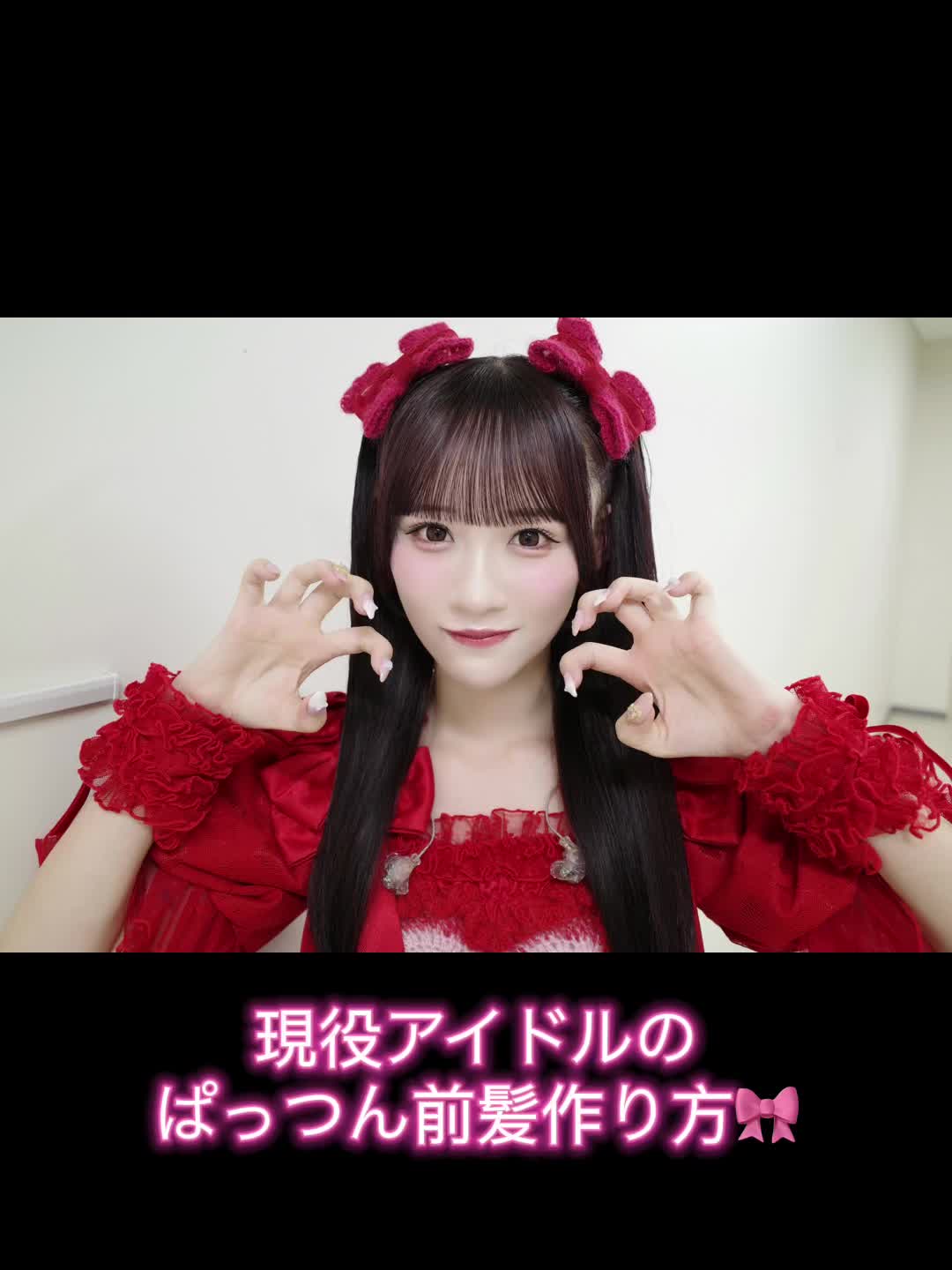 @音嶋莉沙
