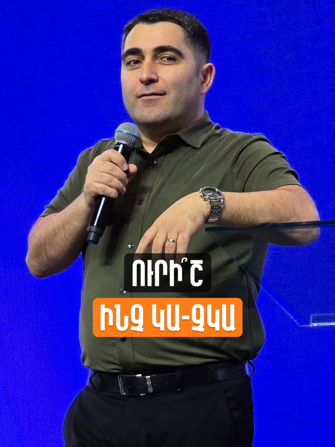 @Sevak Barseghyan