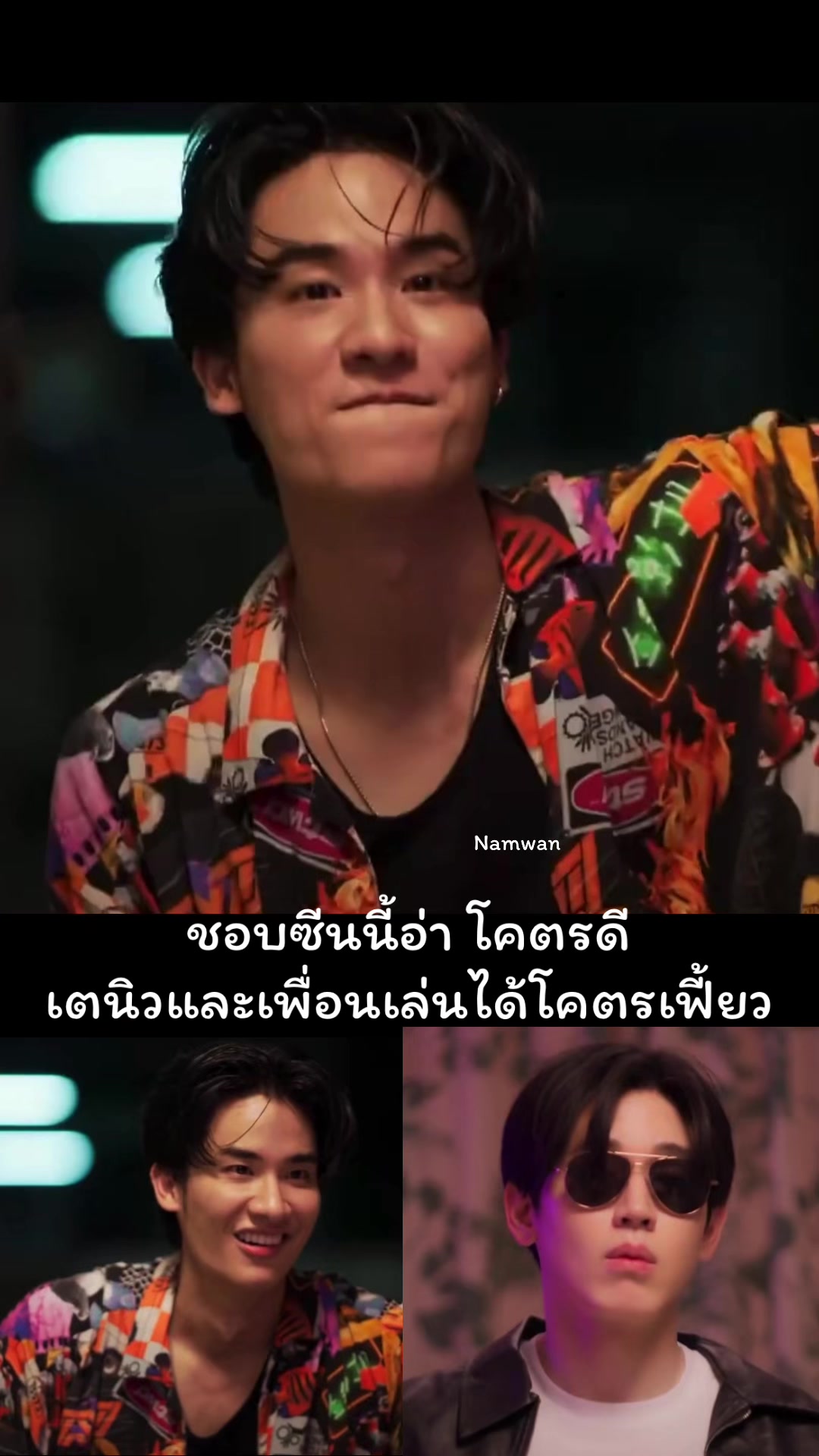 @หวานเย็นเมนGot7เตนิวซัง-ตี๋ป๋อ