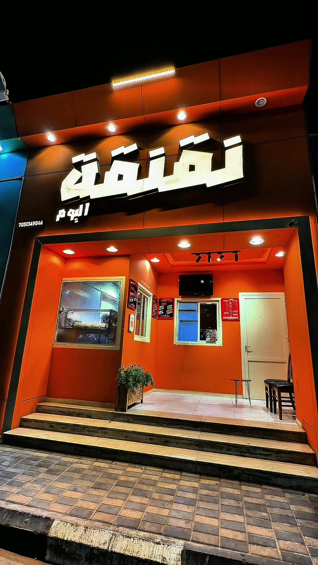 @سمراء الشمري |📱📸