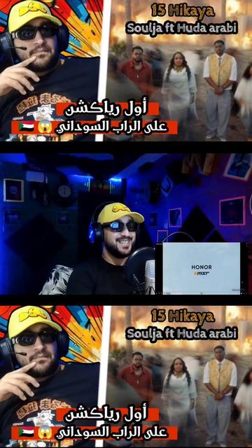 @RAMADIYON REACTION 👽 🇲🇦