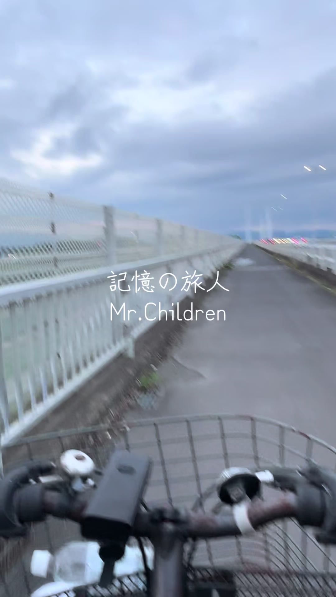 @類斗