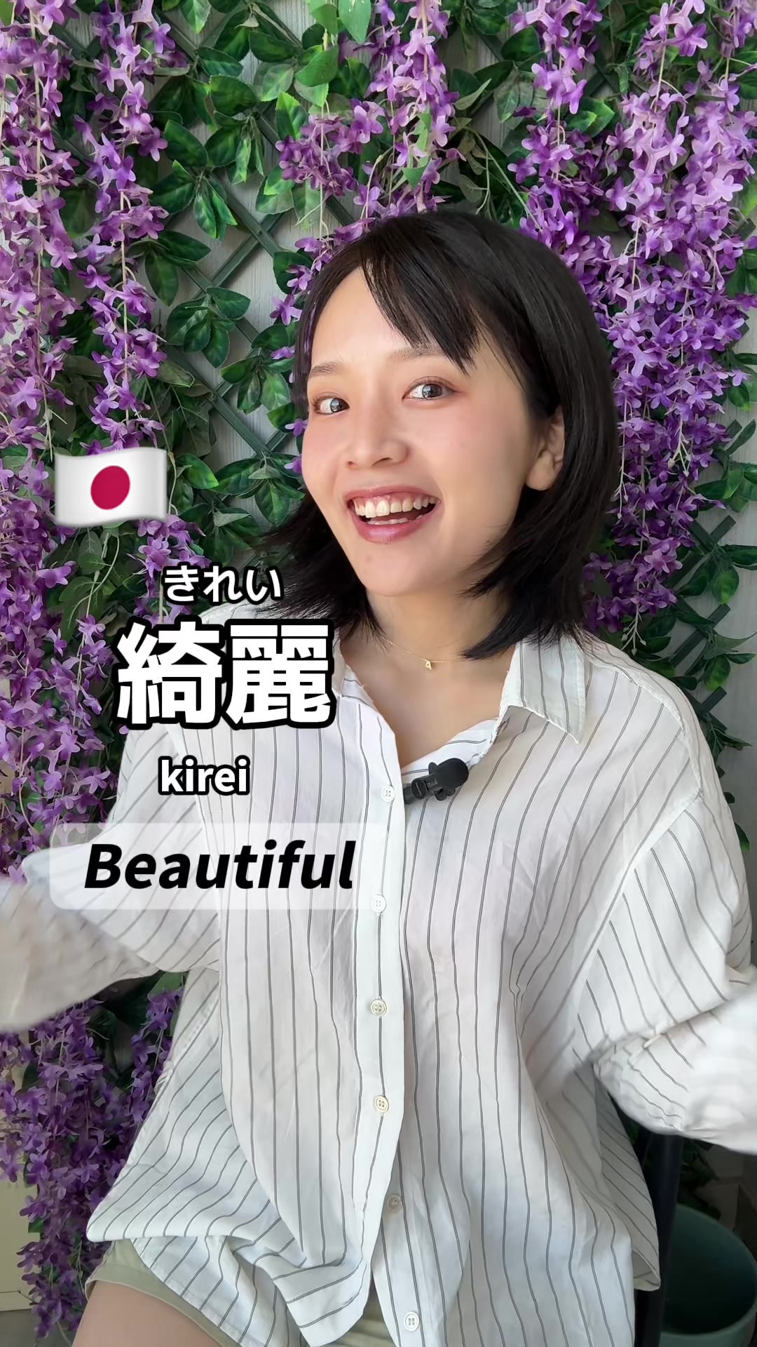 @Nihongodeasobou